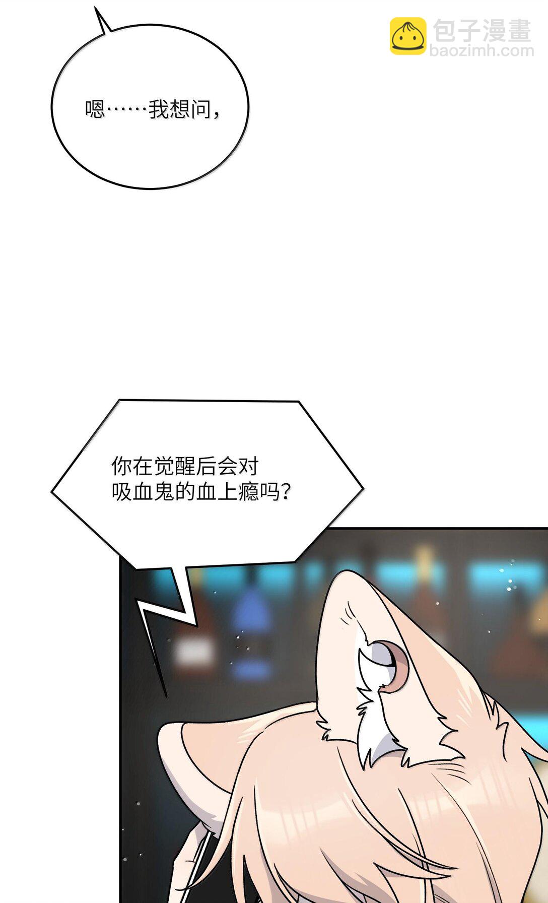 180 得到批准(1/2)-第189话