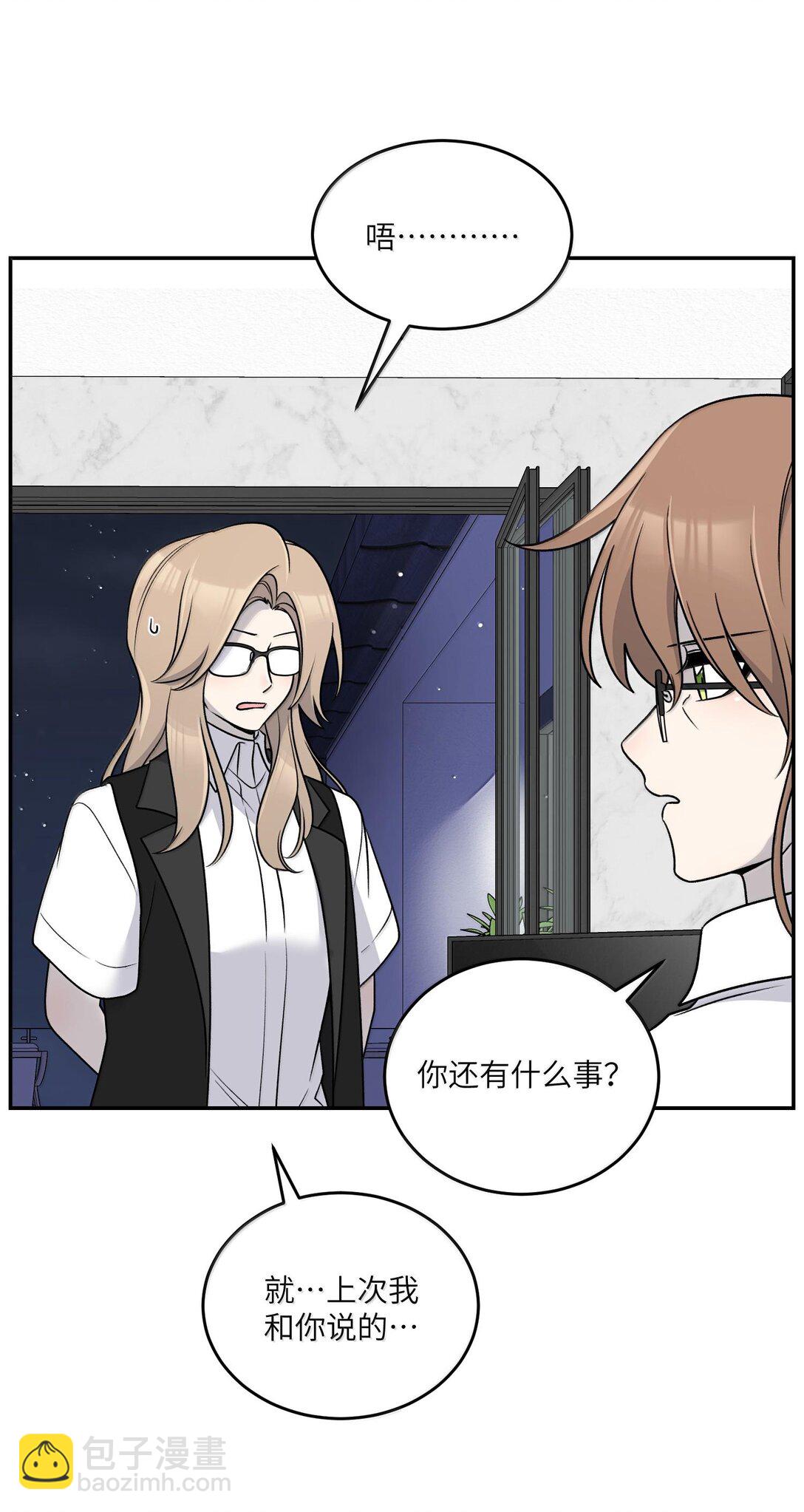 180 得到批准(1/2)-第189话