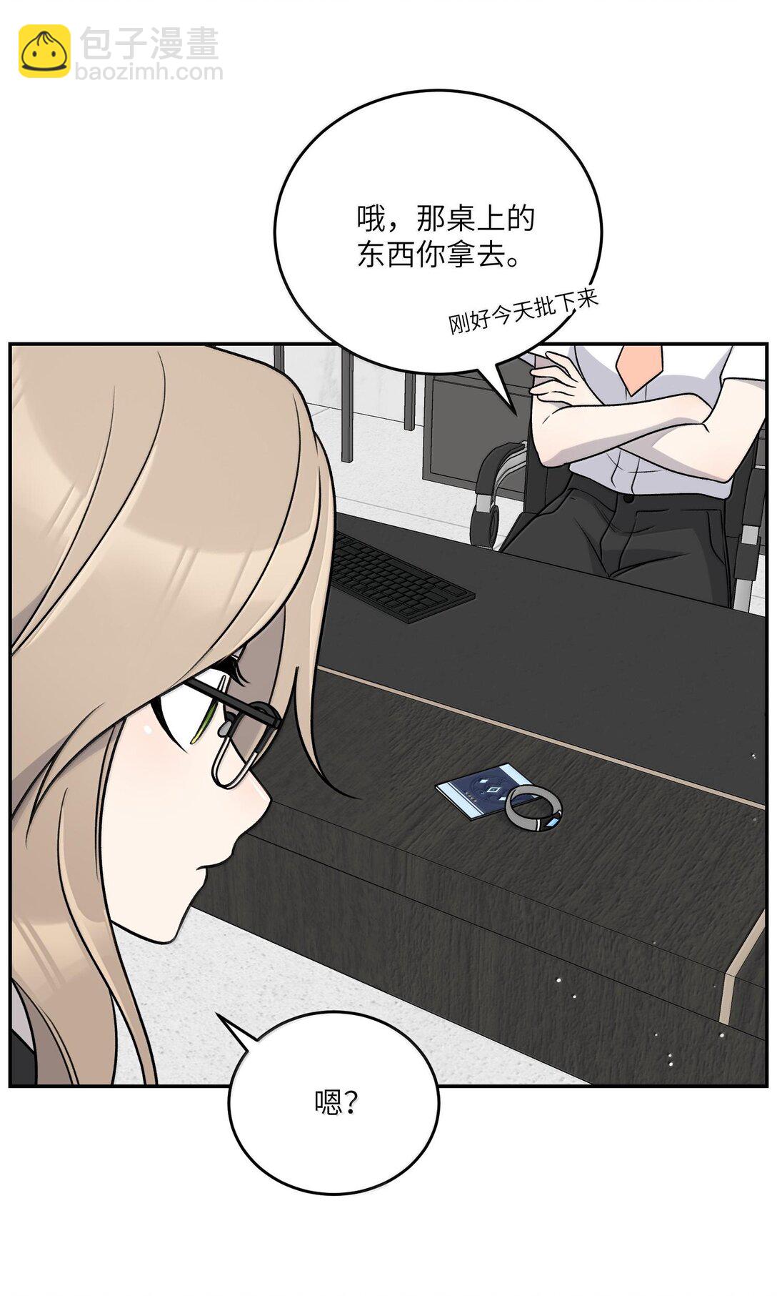 180 得到批准(1/2)-第189话