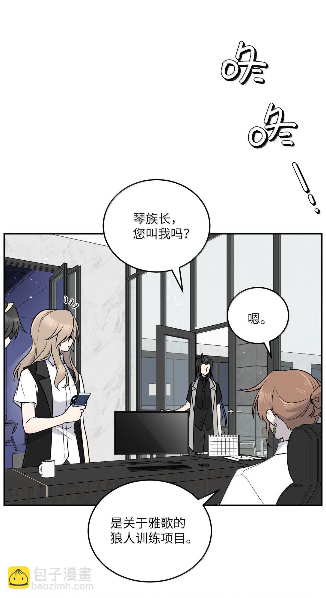 180 得到批准(1/2)-第189话