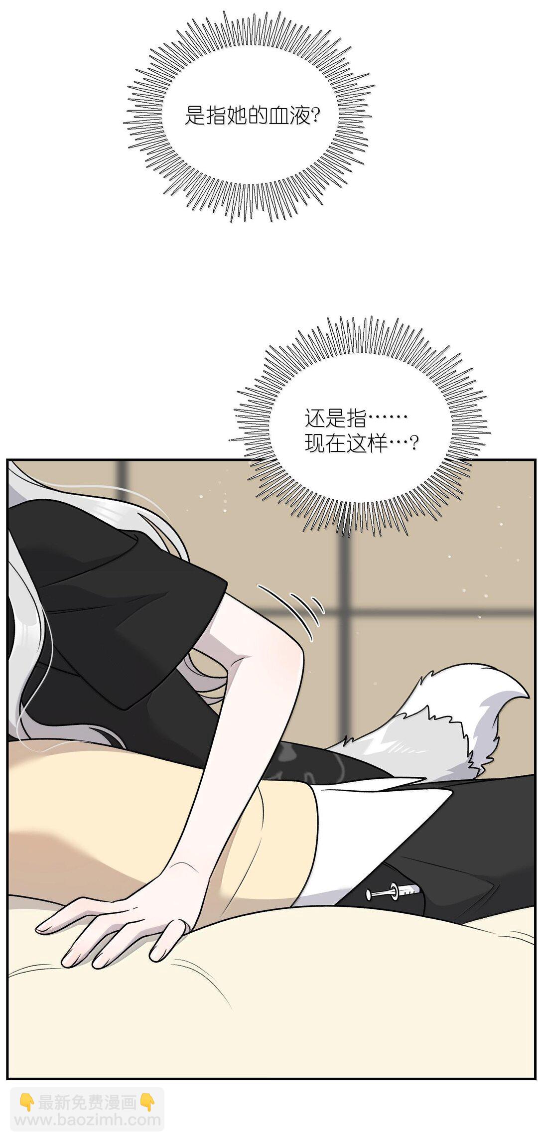 181 谁是食物？（主题装扮即将上线）(1/2)-第191话