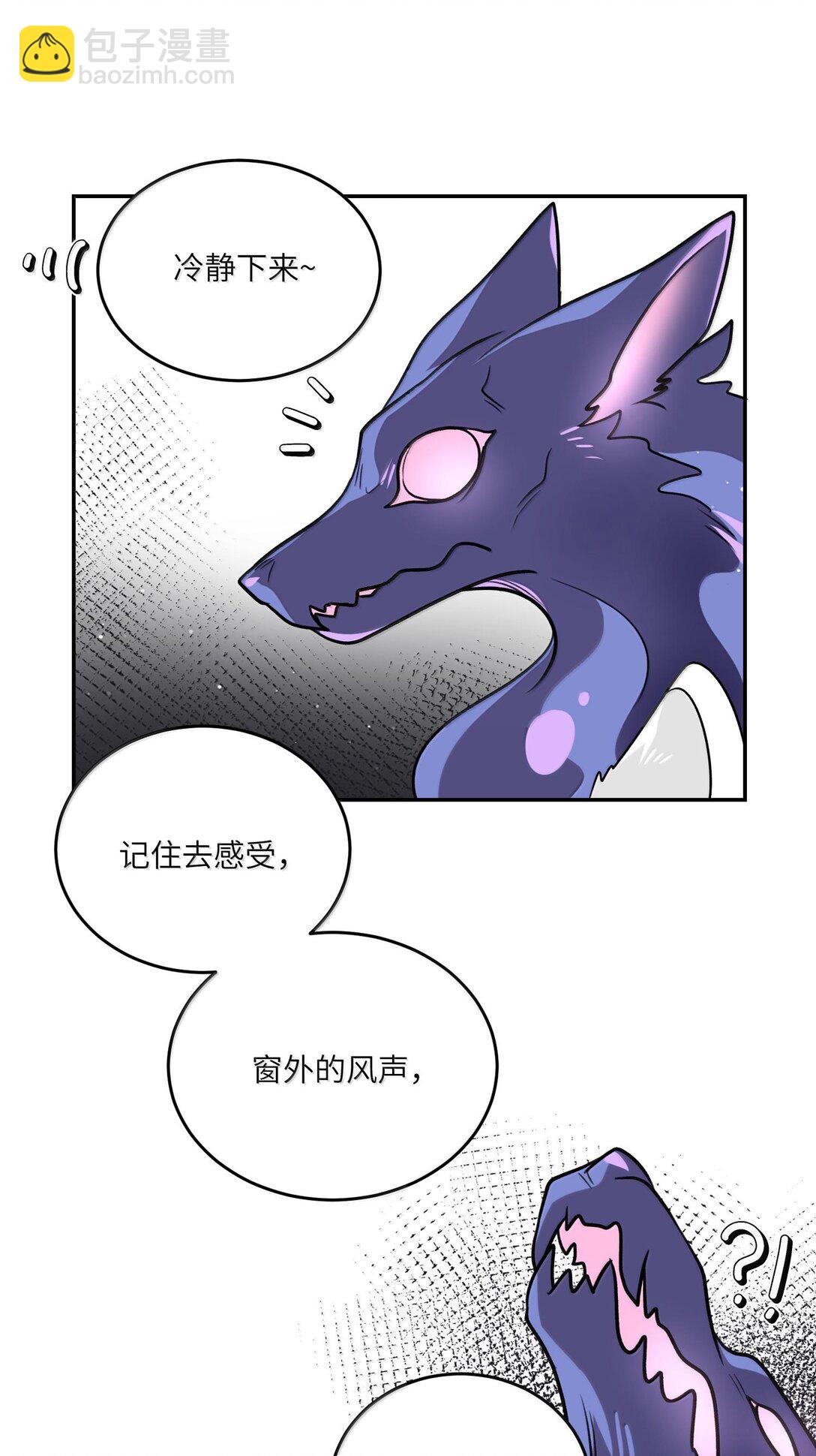 181 谁是食物？（主题装扮即将上线）(1/2)-第191话