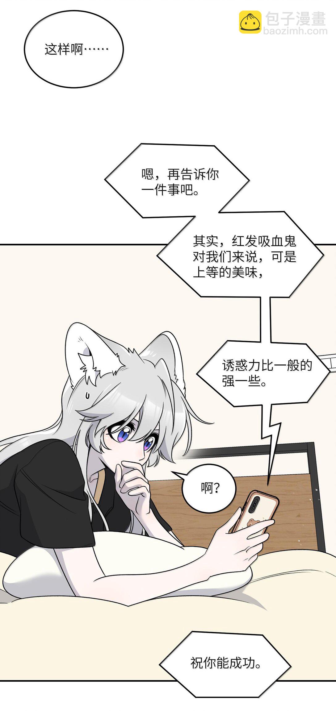 181 谁是食物？（主题装扮即将上线）(1/2)-第191话