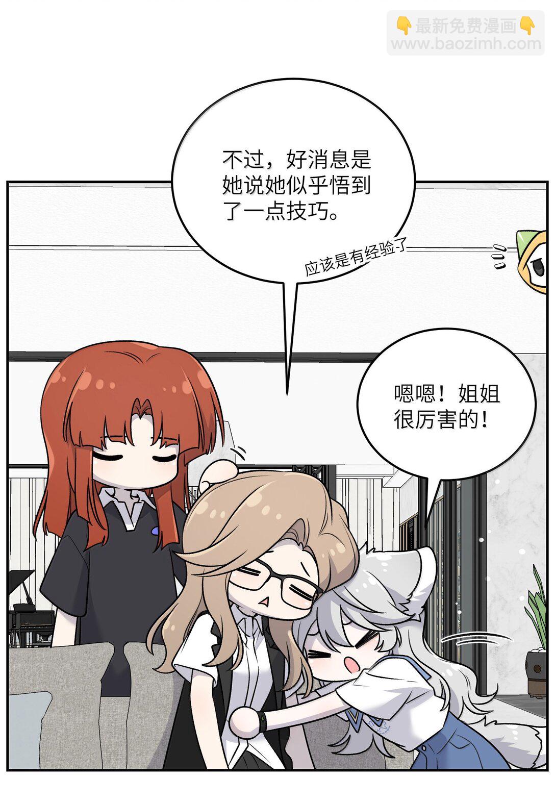 183 那些瞬间(1/2)-第193话