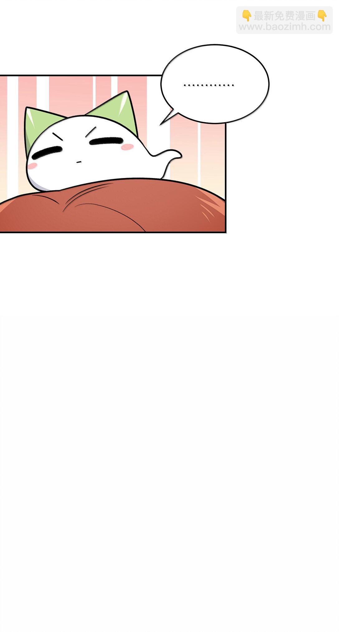 185 不可以！(1/2)-第195话