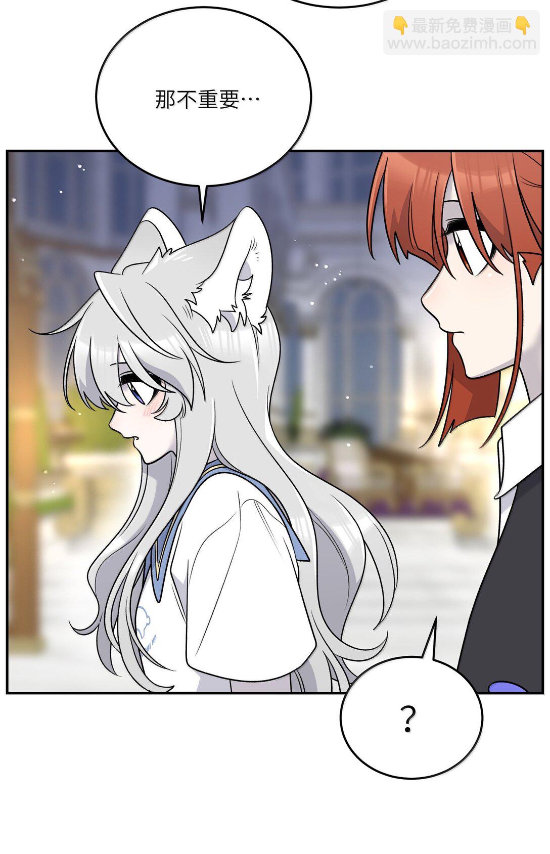 185 不可以！(1/2)-第195话