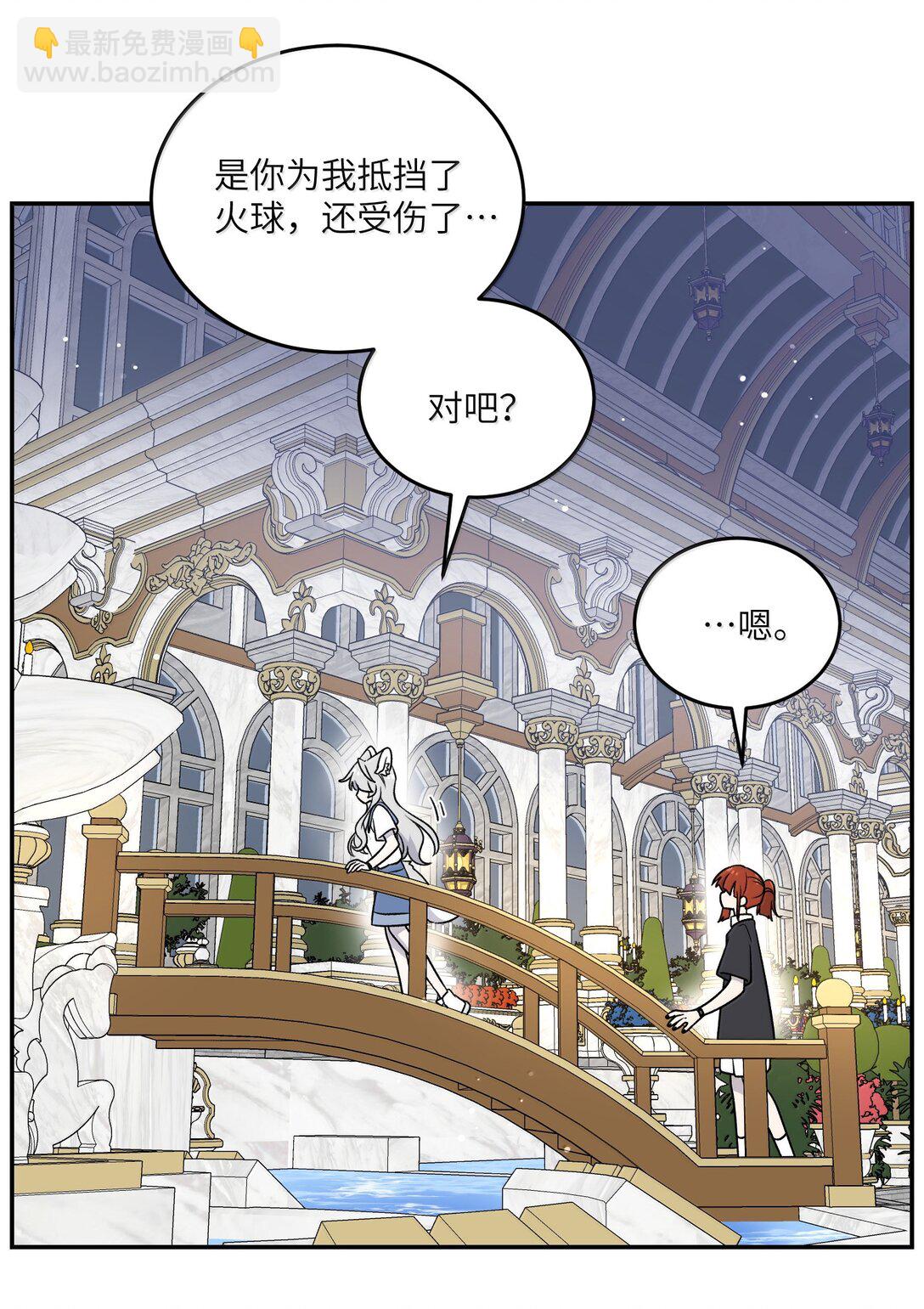 185 不可以！(1/2)-第195话