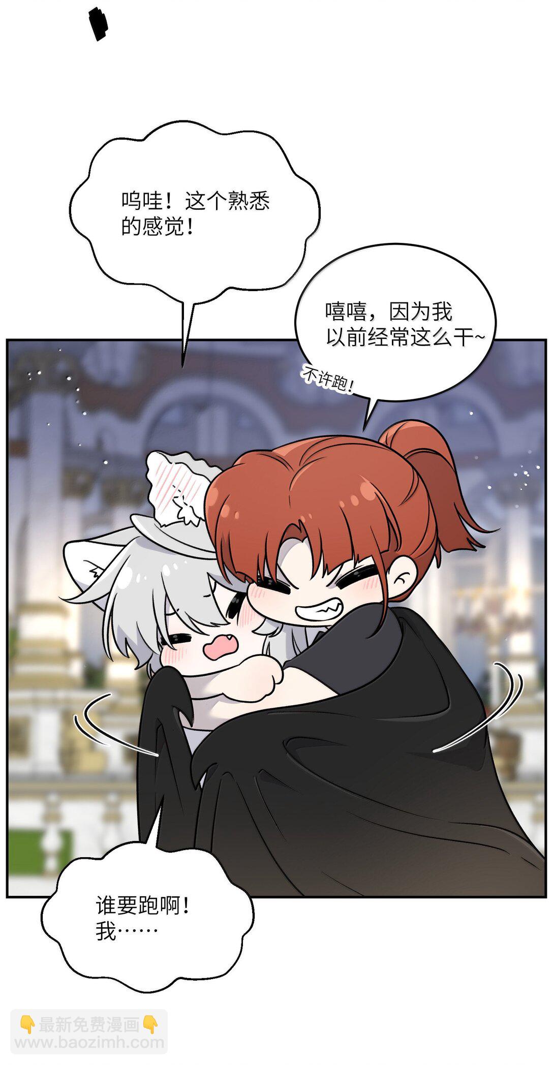 185 不可以！(1/2)-第195话