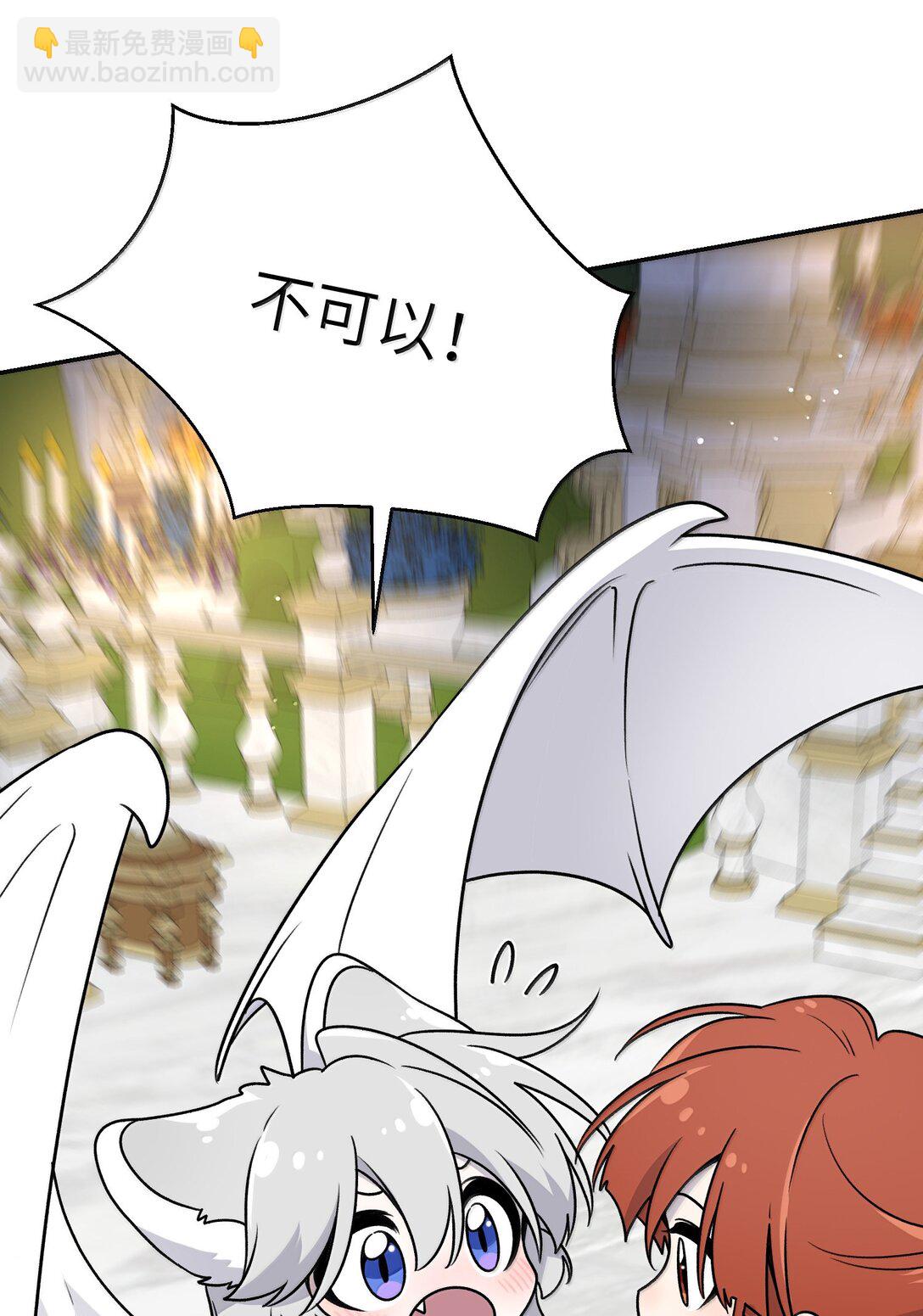 185 不可以！(1/2)-第195话
