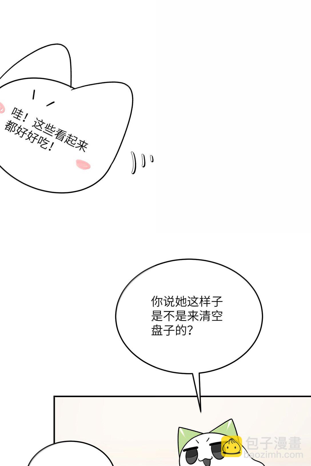 185 不可以！(1/2)-第195话