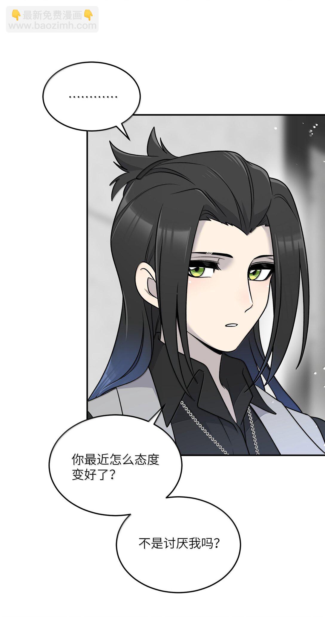 187 变色狼(1/2)-第197话