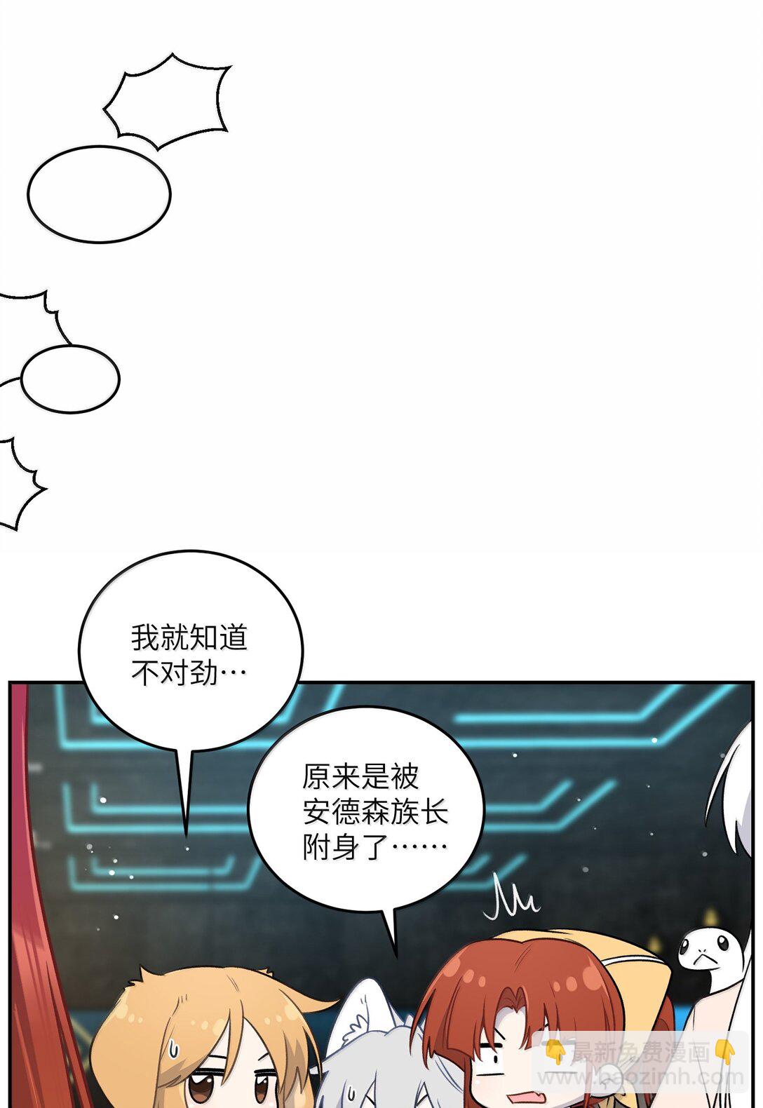 189 淋湿后一起&hellip;（评论抽奖）(1/2)-第199话