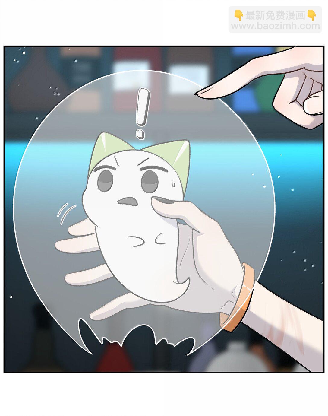 189 淋湿后一起&hellip;（评论抽奖）(1/2)-第199话
