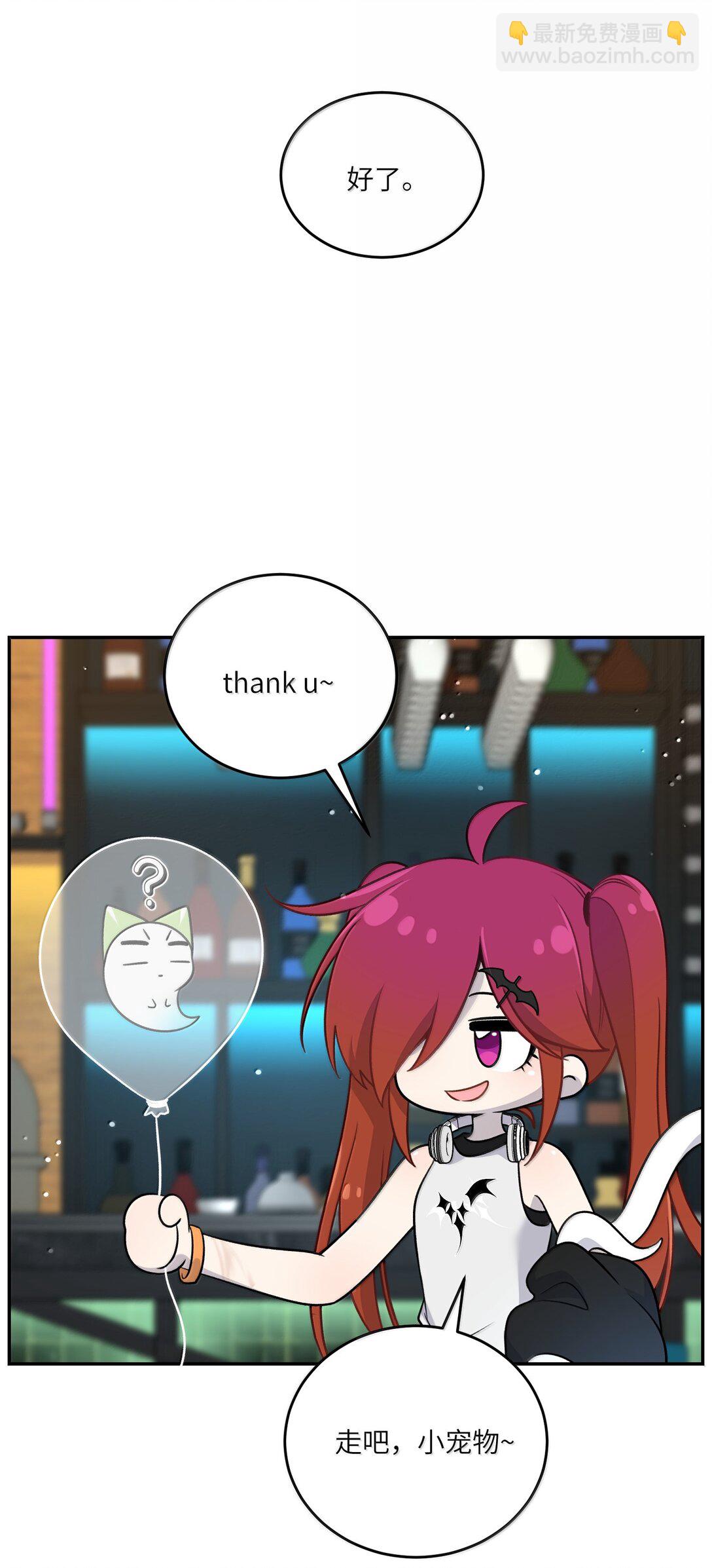 189 淋湿后一起&hellip;（评论抽奖）(1/2)-第199话
