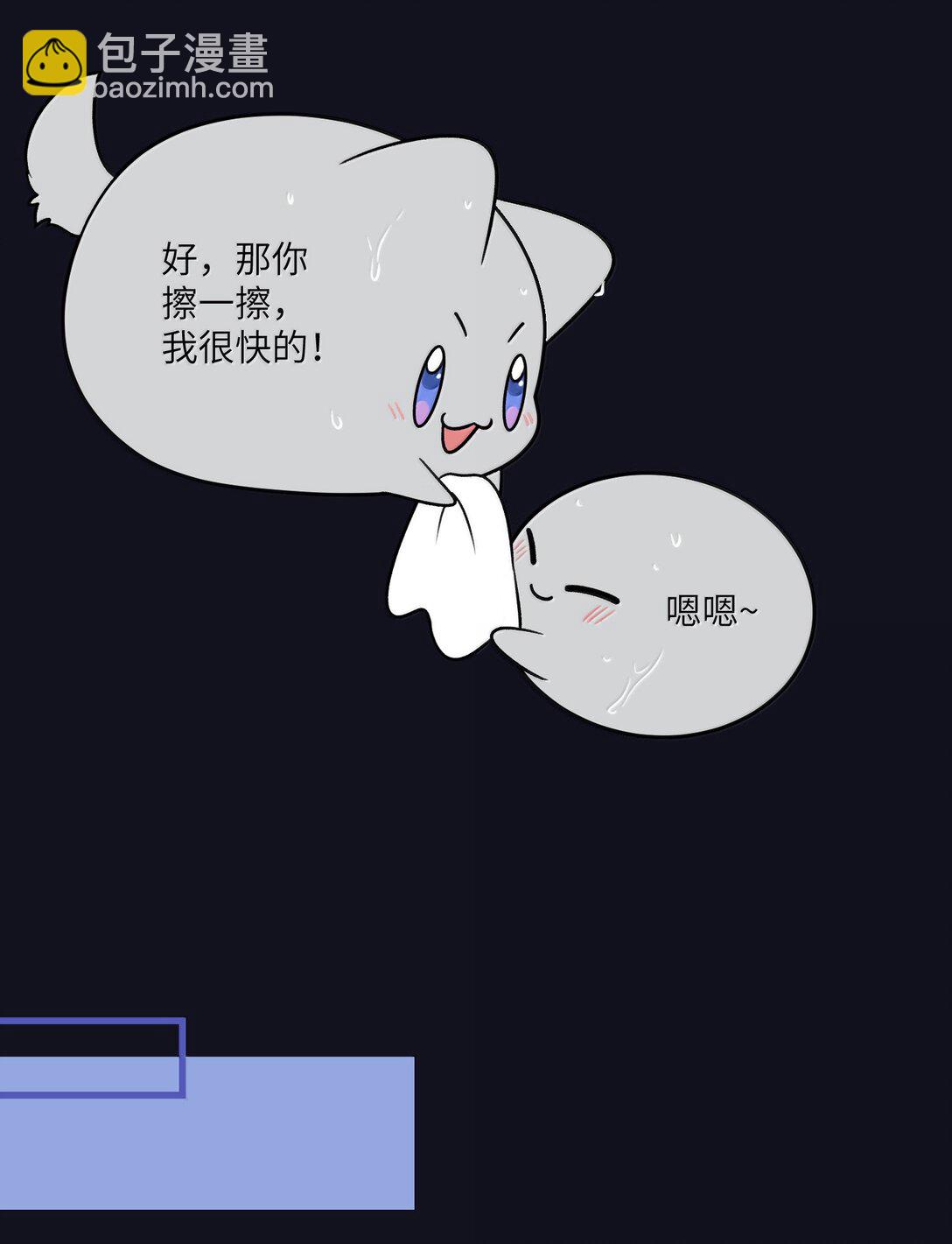 189 淋湿后一起&hellip;（评论抽奖）(1/2)-第199话