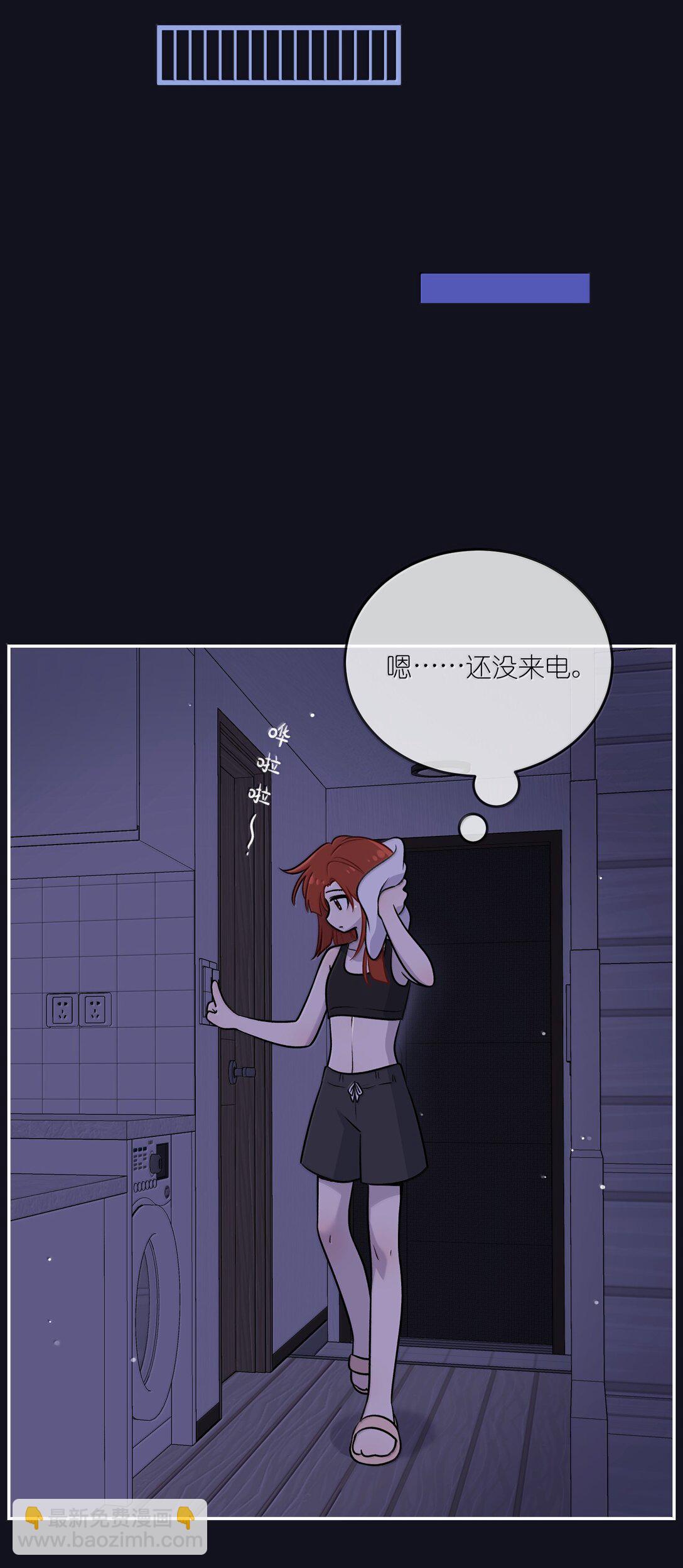 189 淋湿后一起&hellip;（评论抽奖）(1/2)-第199话