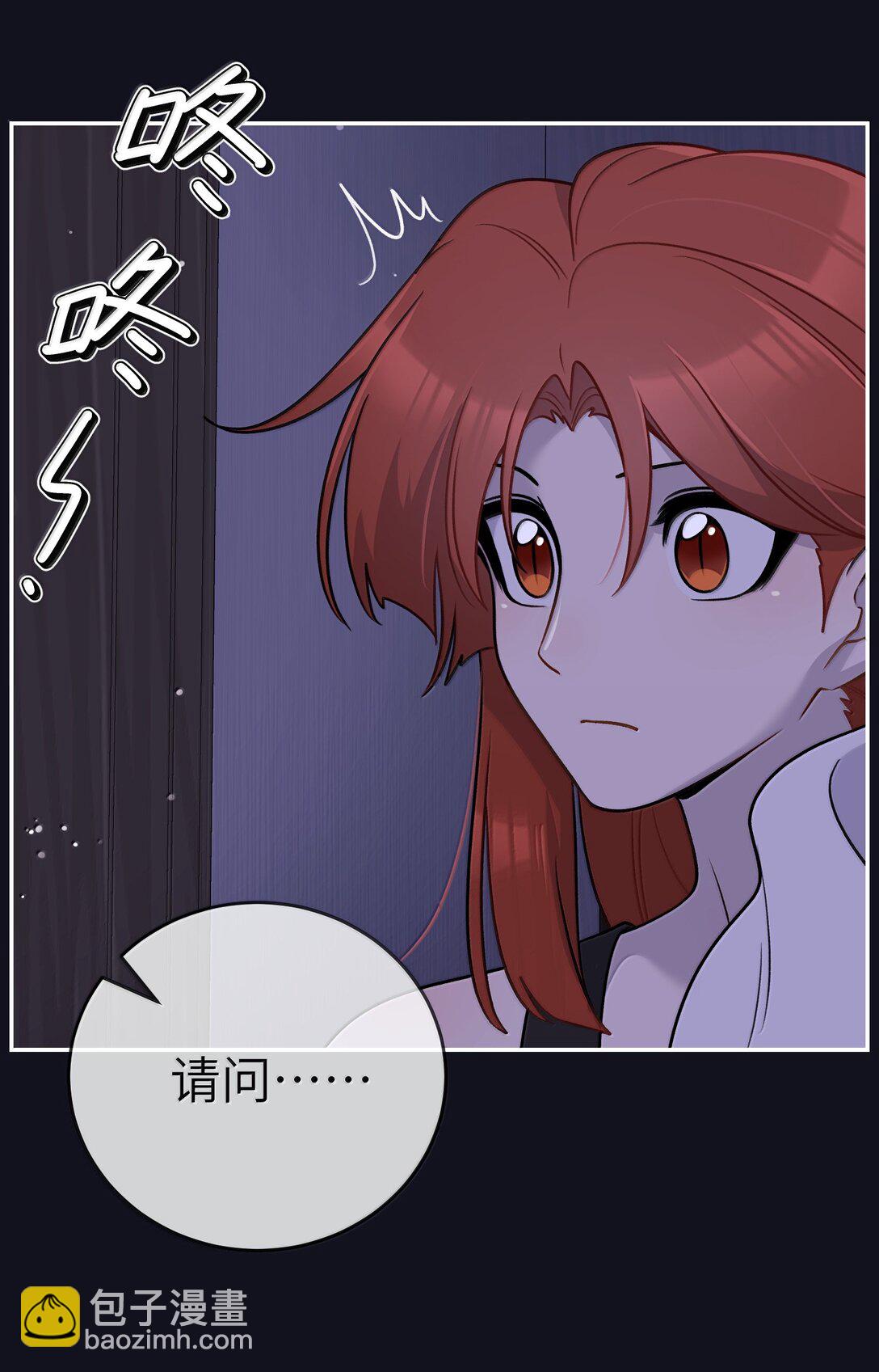 189 淋湿后一起&hellip;（评论抽奖）(1/2)-第199话