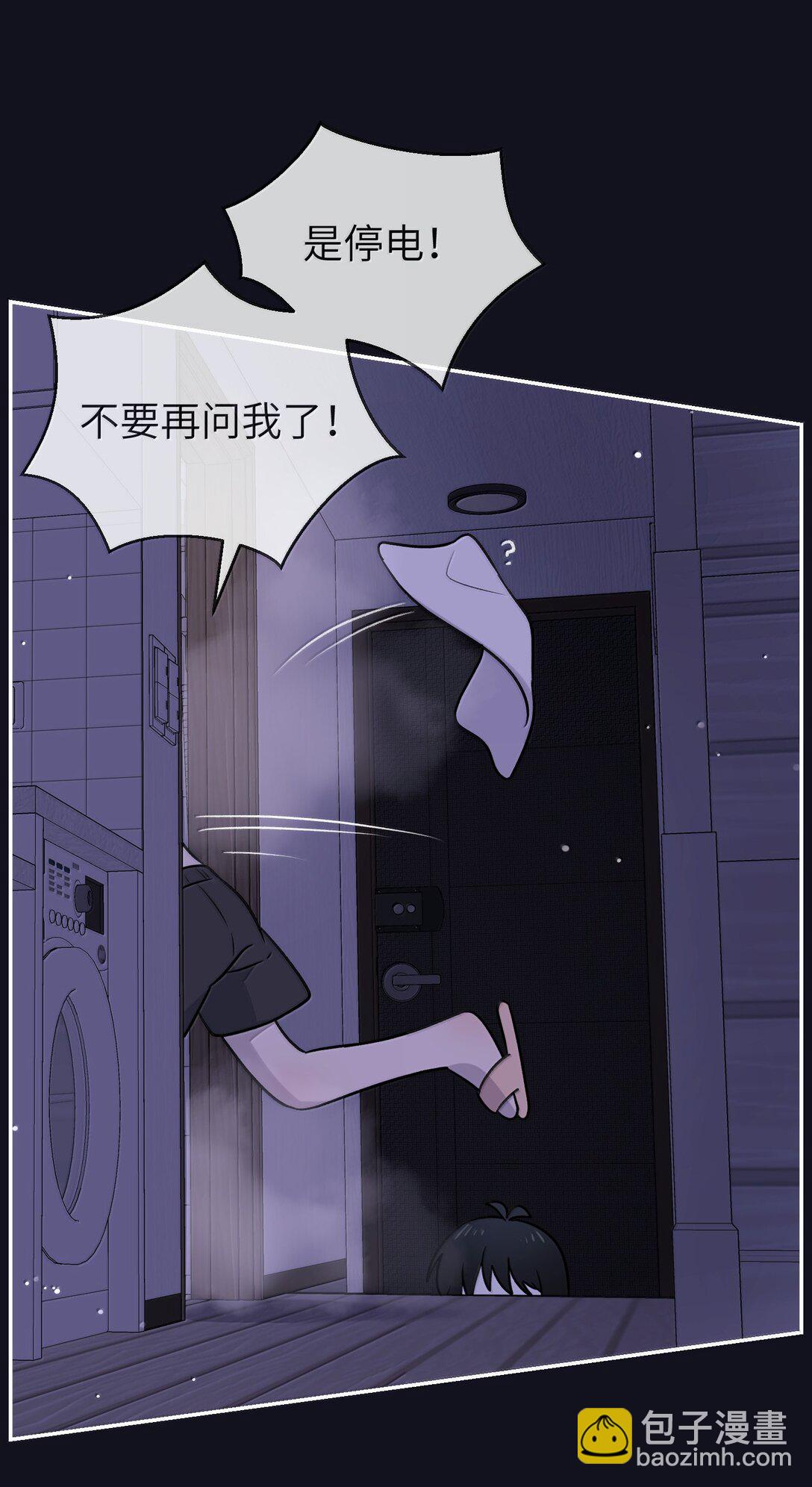 189 淋湿后一起&hellip;（评论抽奖）(1/2)-第199话