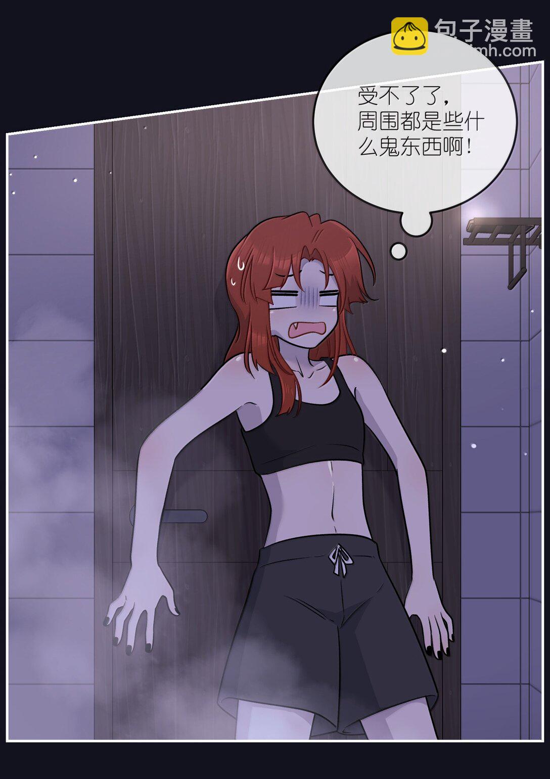 189 淋湿后一起&hellip;（评论抽奖）(1/2)-第199话