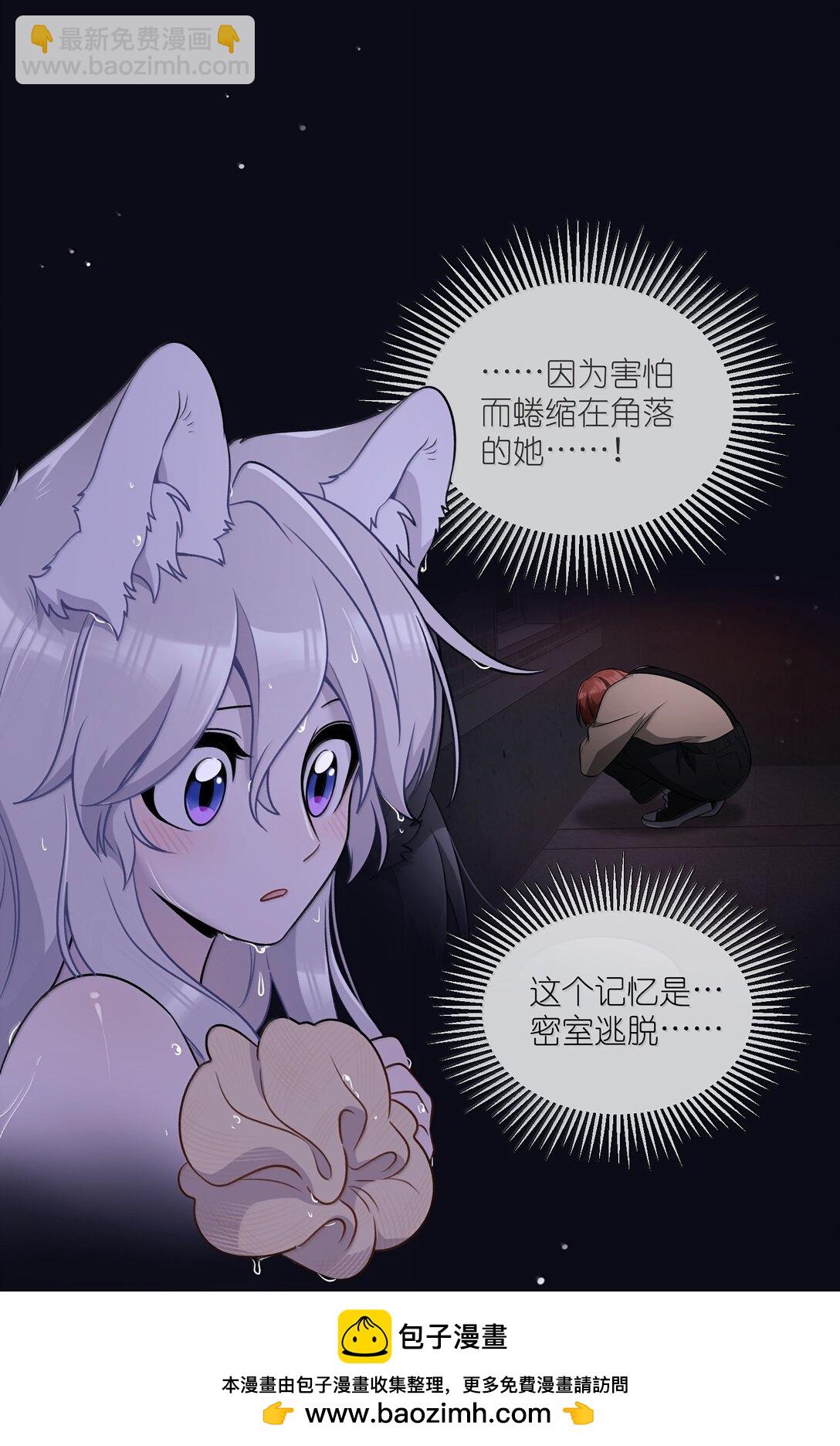 189 淋湿后一起&hellip;（评论抽奖）(1/2)-第199话