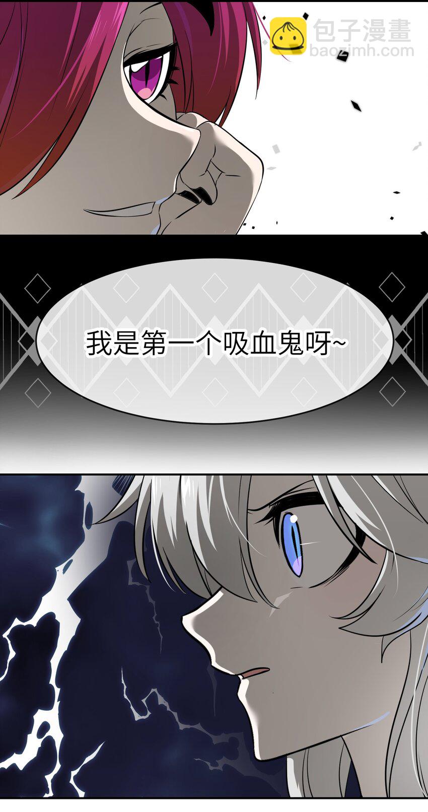 021 真的只是这样吗？-第21话