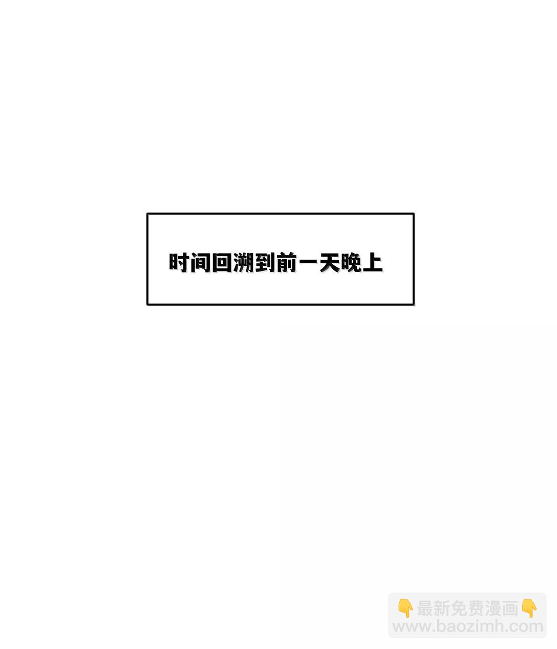192 咬住衣角(1/2)-第203话