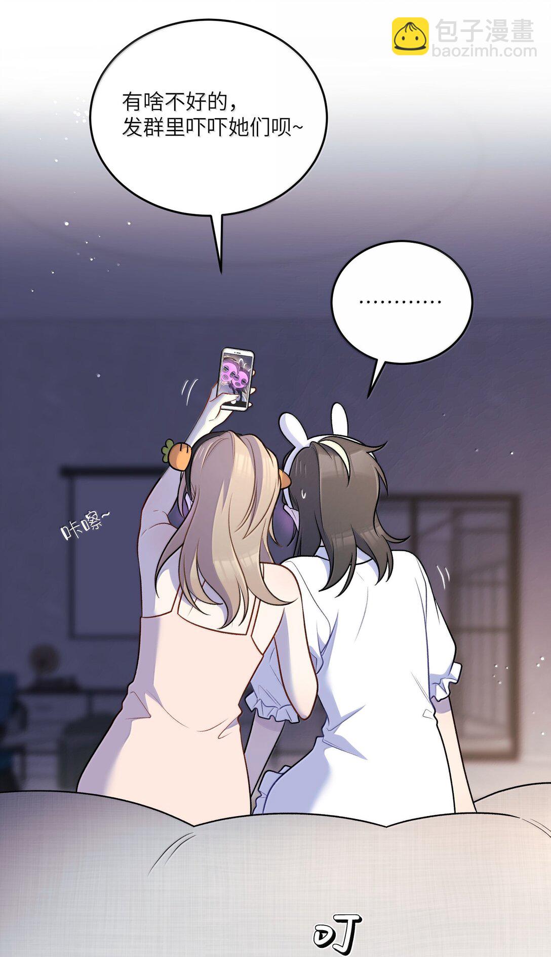 192 咬住衣角(1/2)-第203话