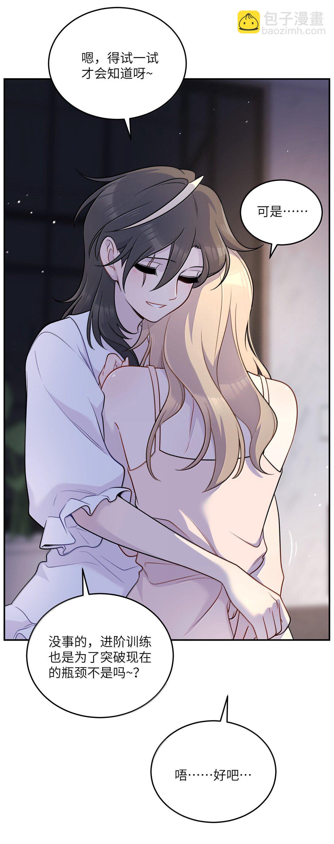 192 咬住衣角(1/2)-第203话