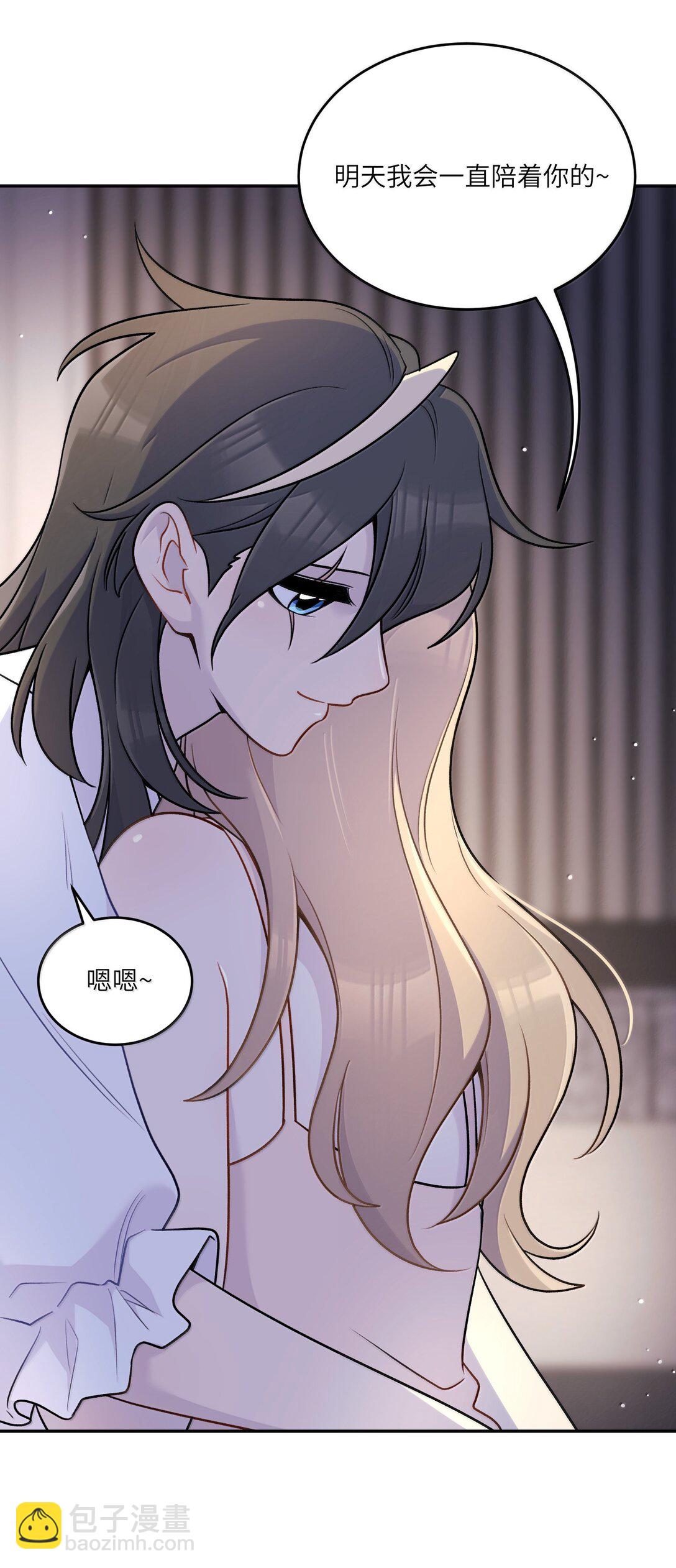 192 咬住衣角(1/2)-第203话