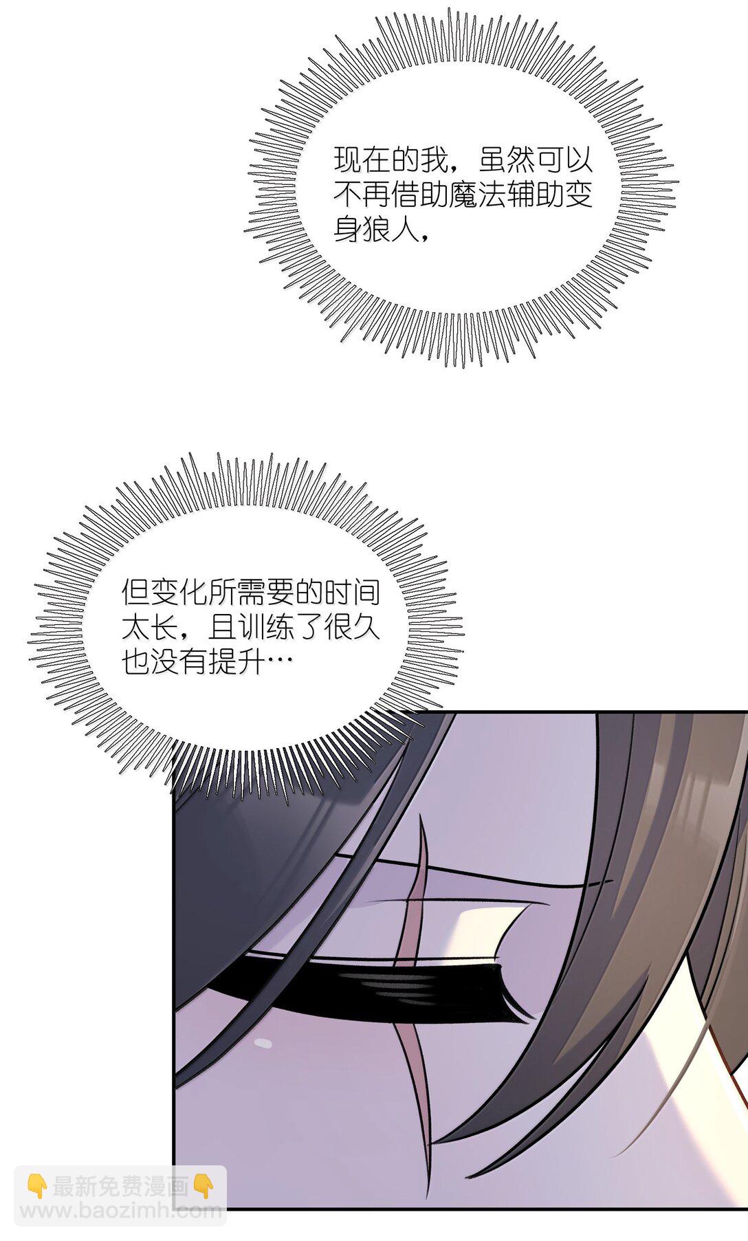 192 咬住衣角(1/2)-第203话
