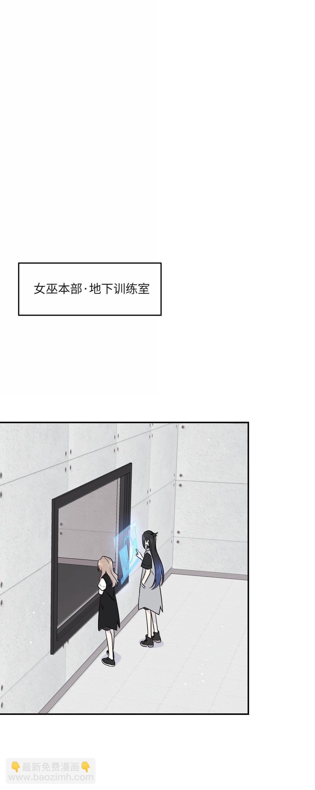 192 咬住衣角(1/2)-第203话