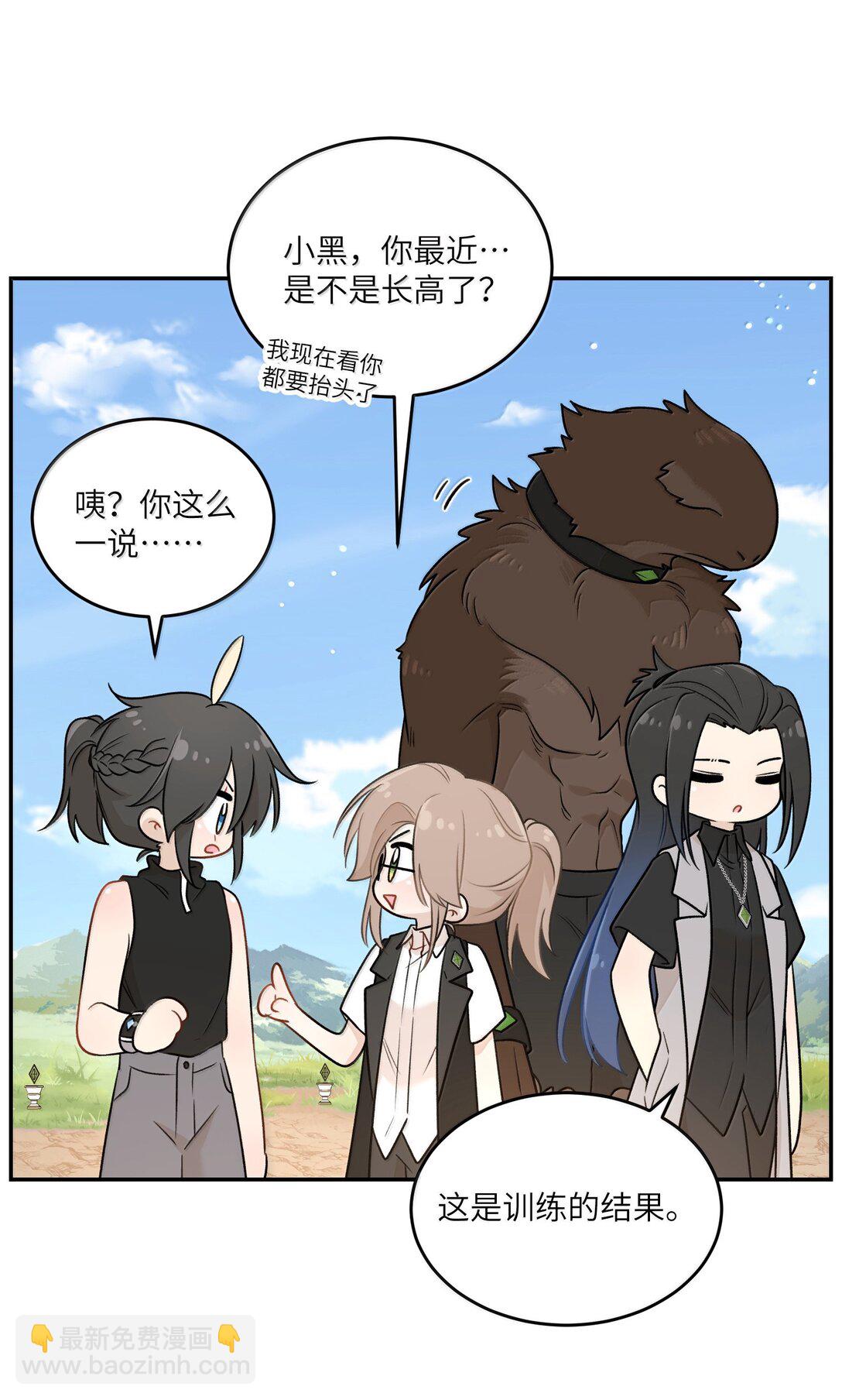 194 不够大胆(1/2)-第205话