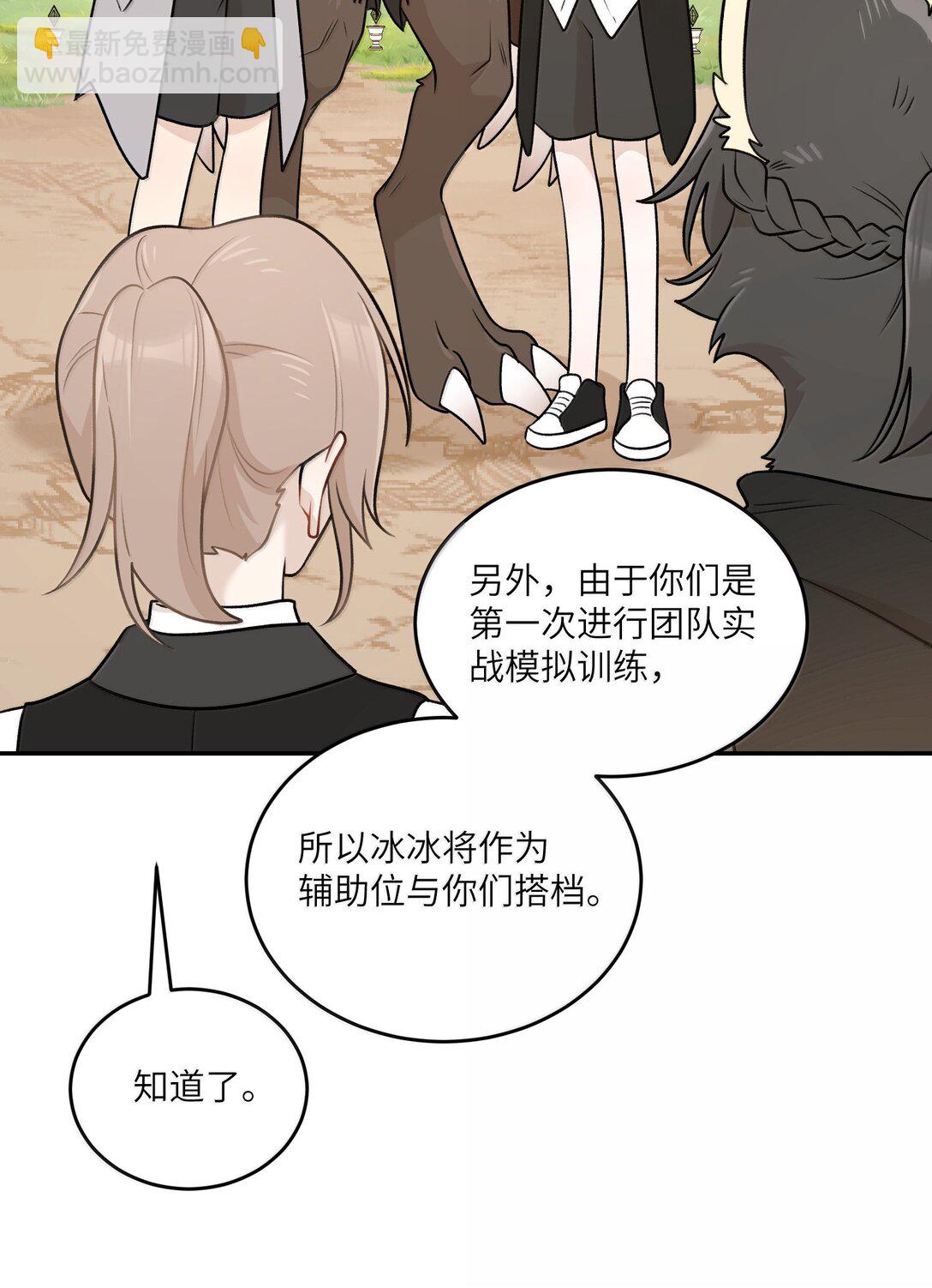 194 不够大胆(1/2)-第205话