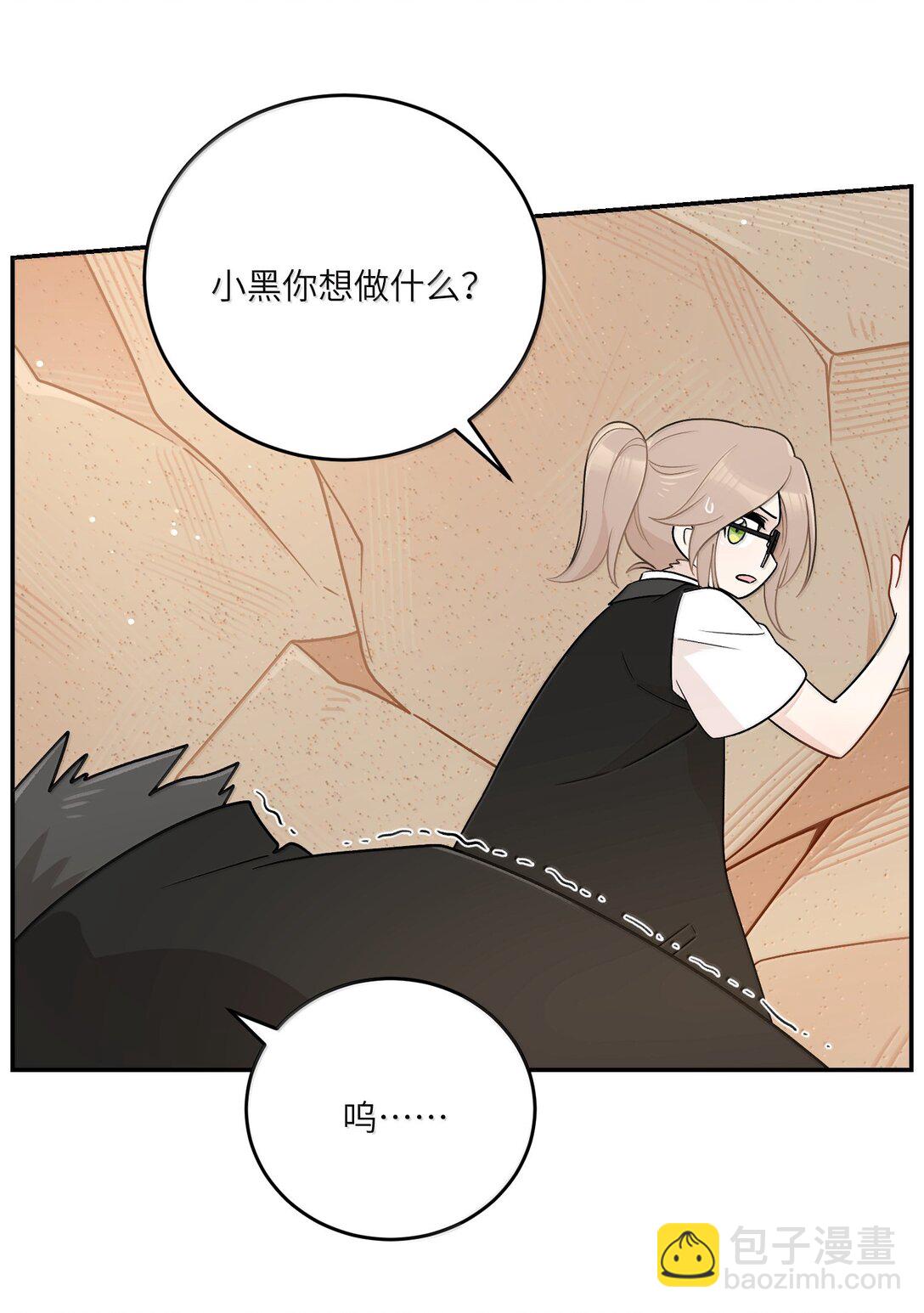 196 评估结果-第207话