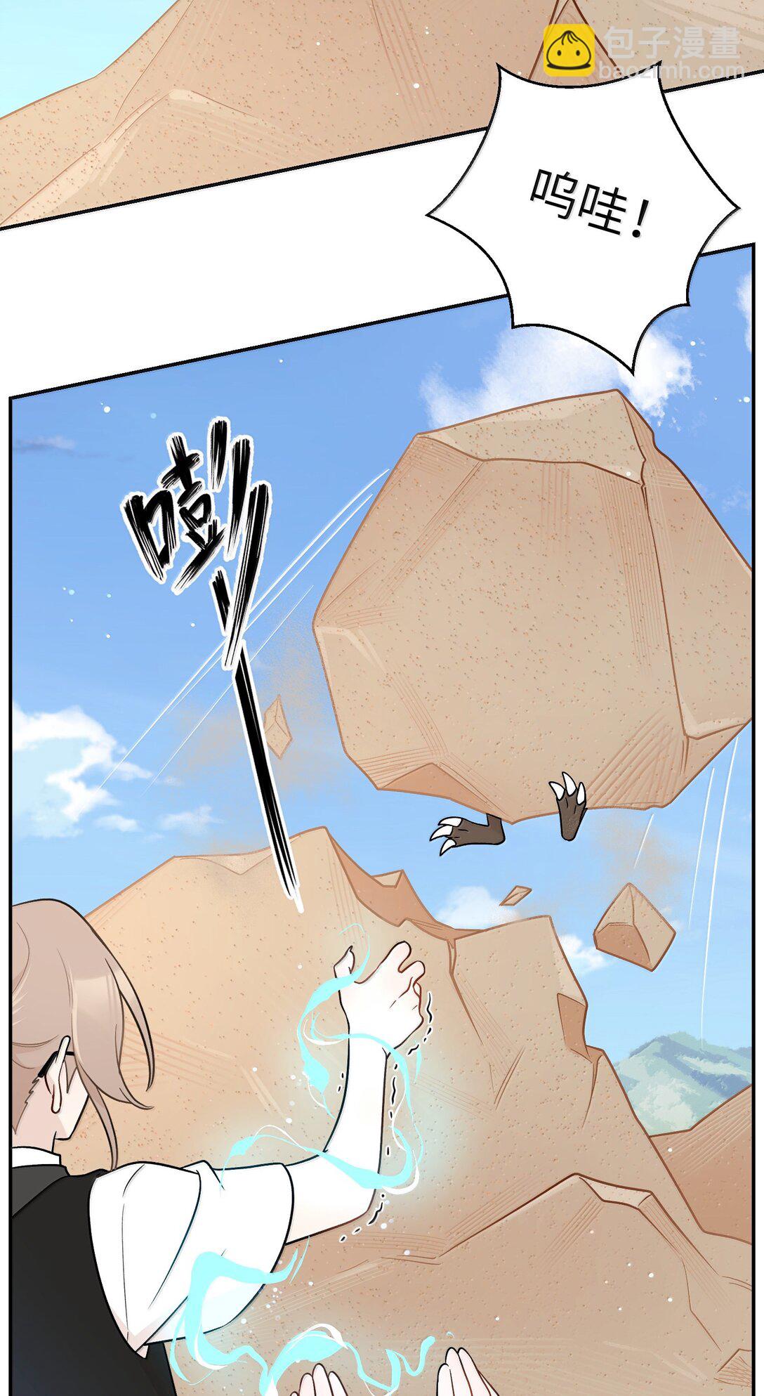 196 评估结果-第207话