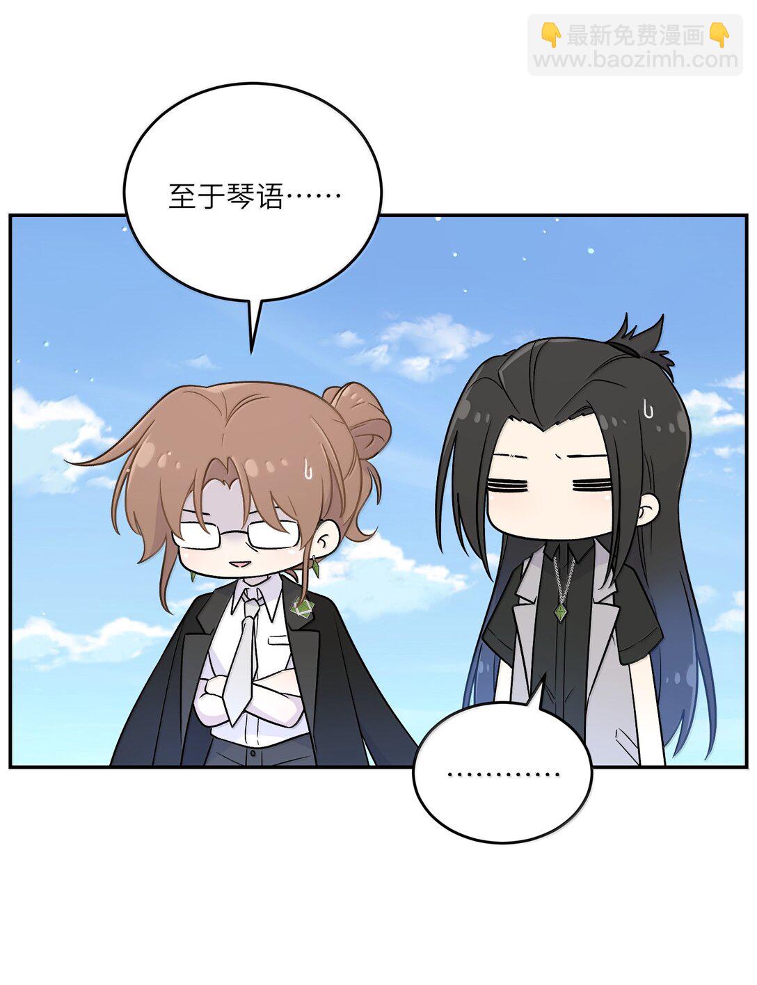 196 评估结果-第207话