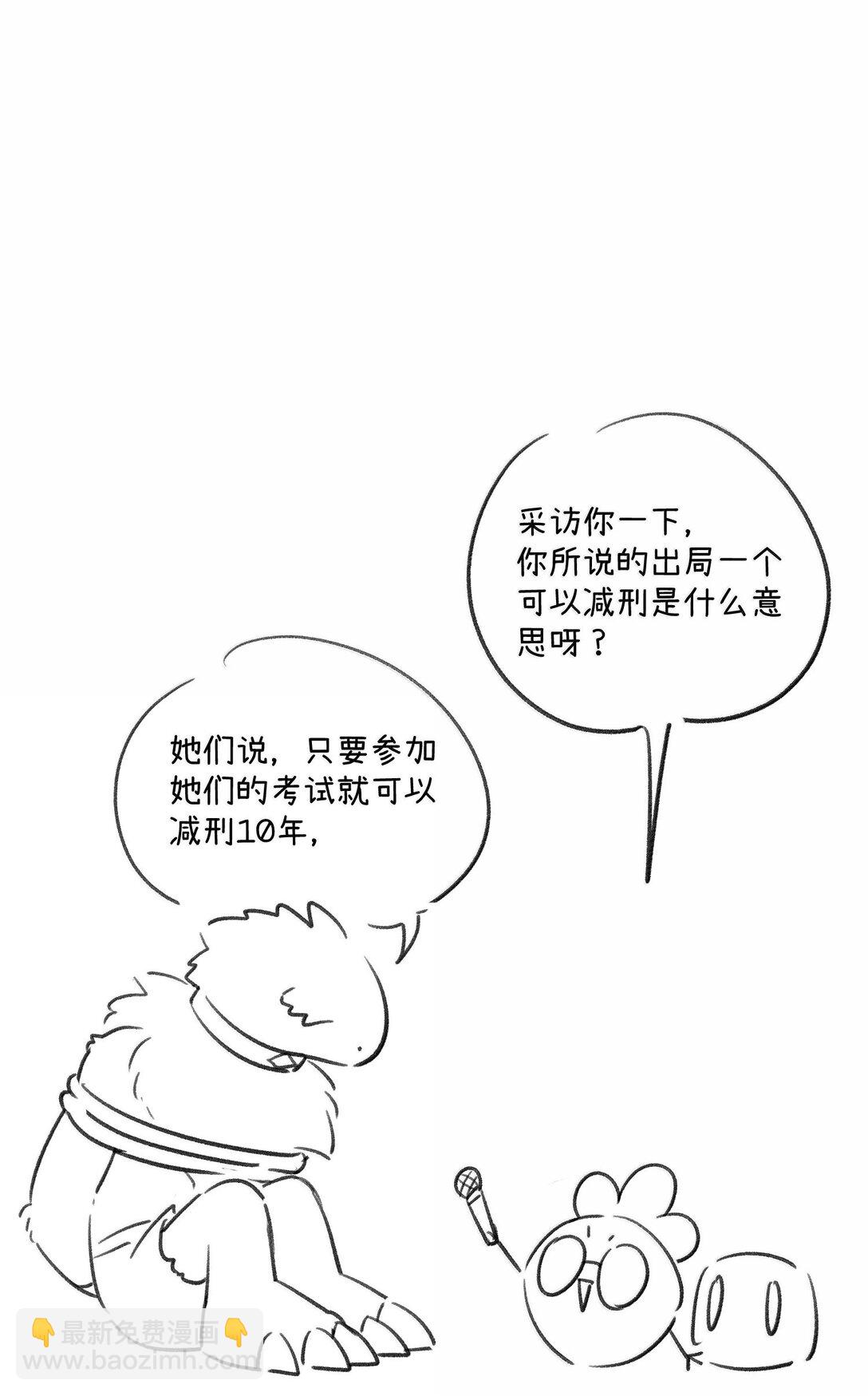 196 评估结果-第207话