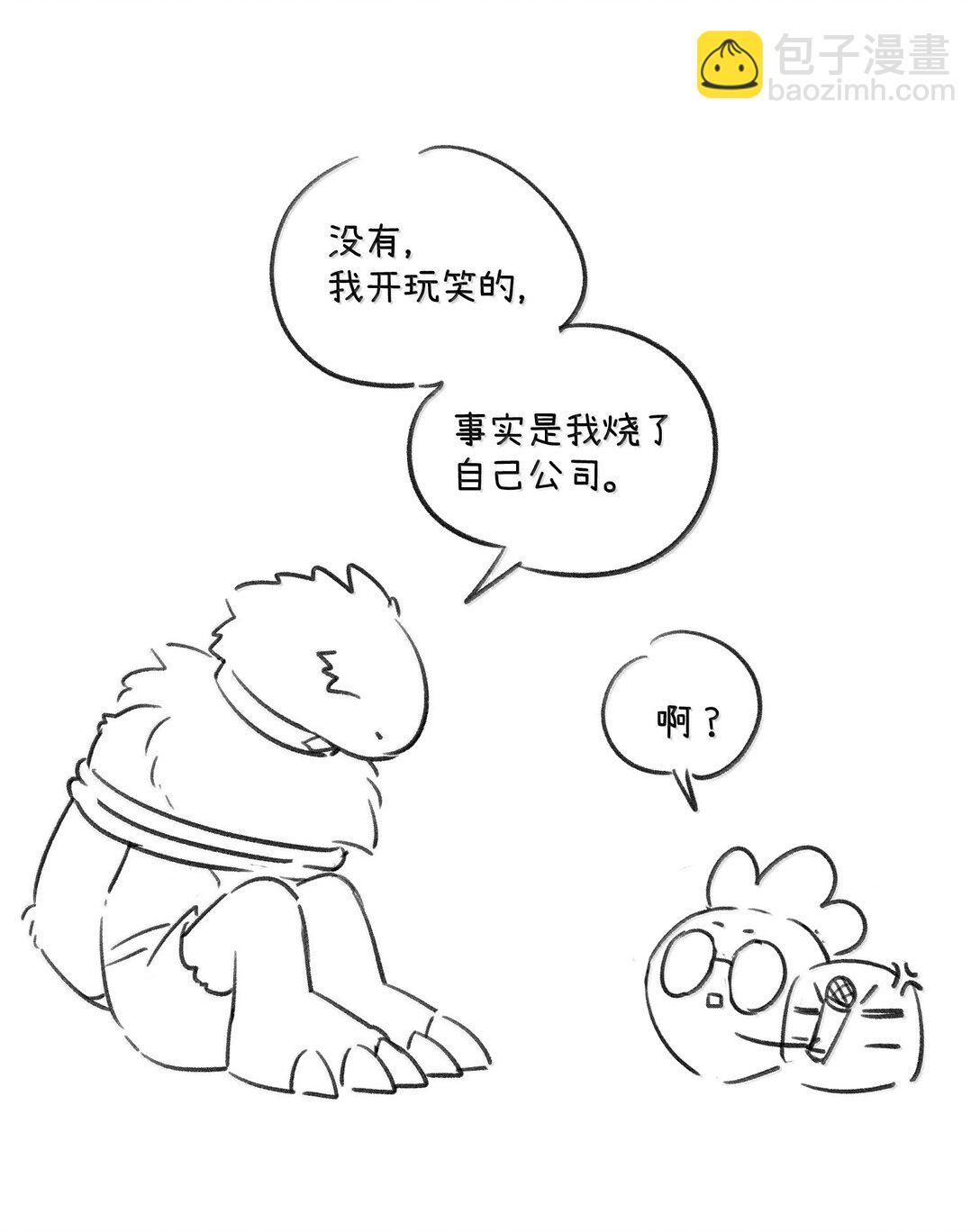 196 评估结果-第207话