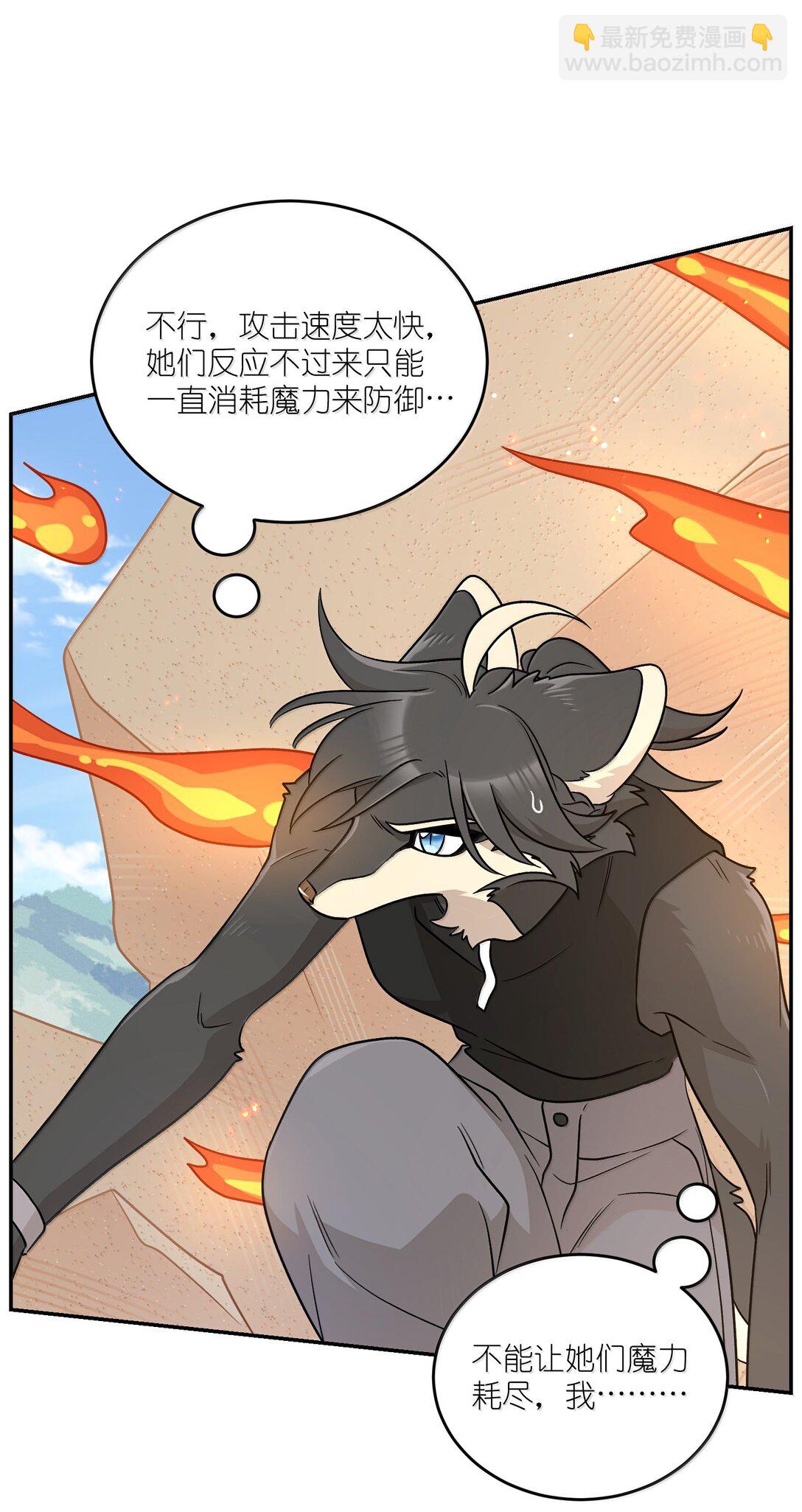196 评估结果-第207话