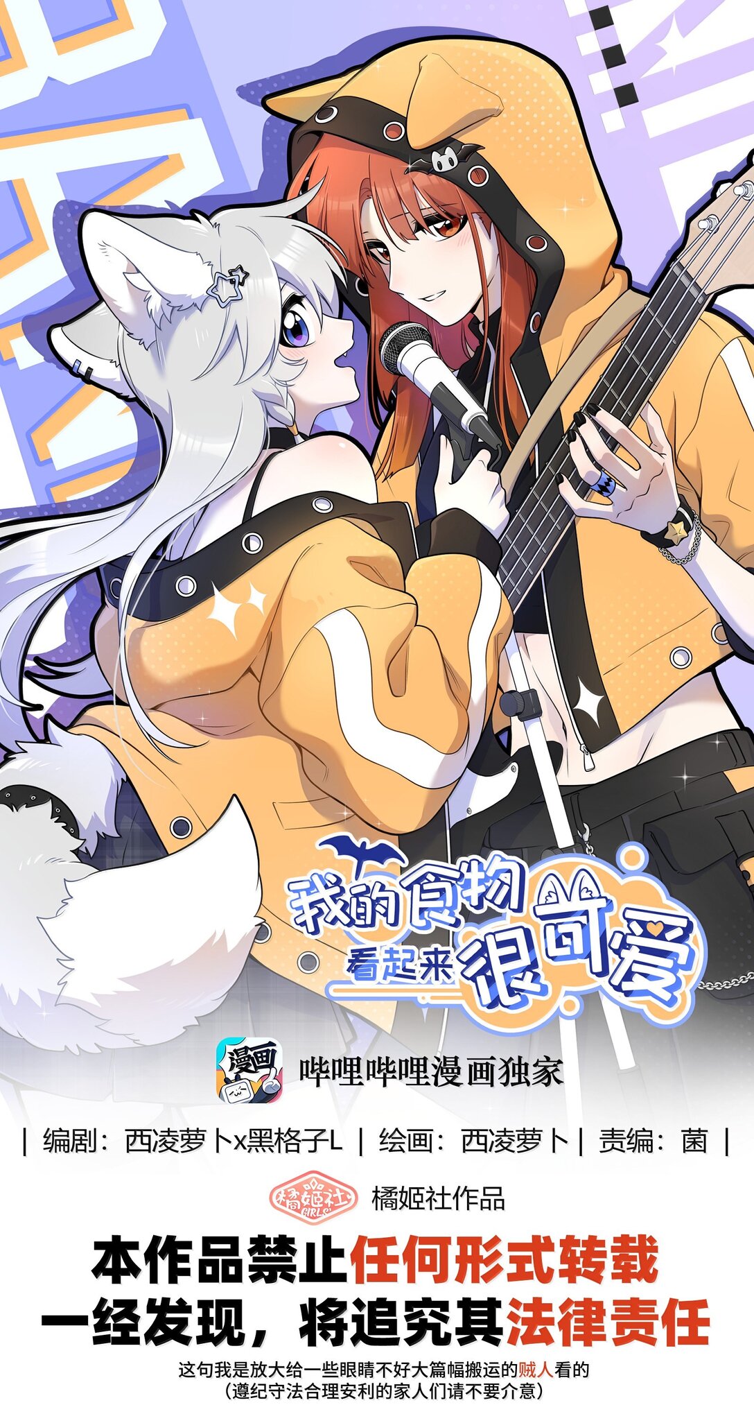 198 ！！！！？(1/2)-第209话