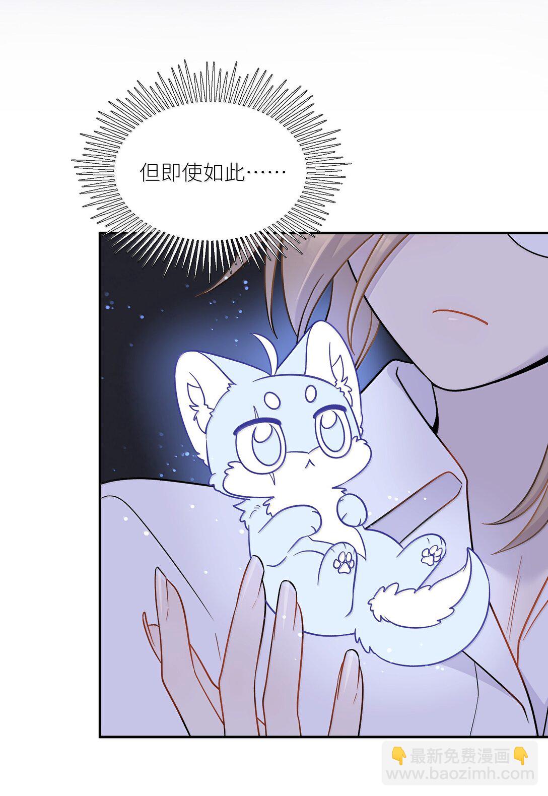 198 ！！！！？(1/2)-第209话