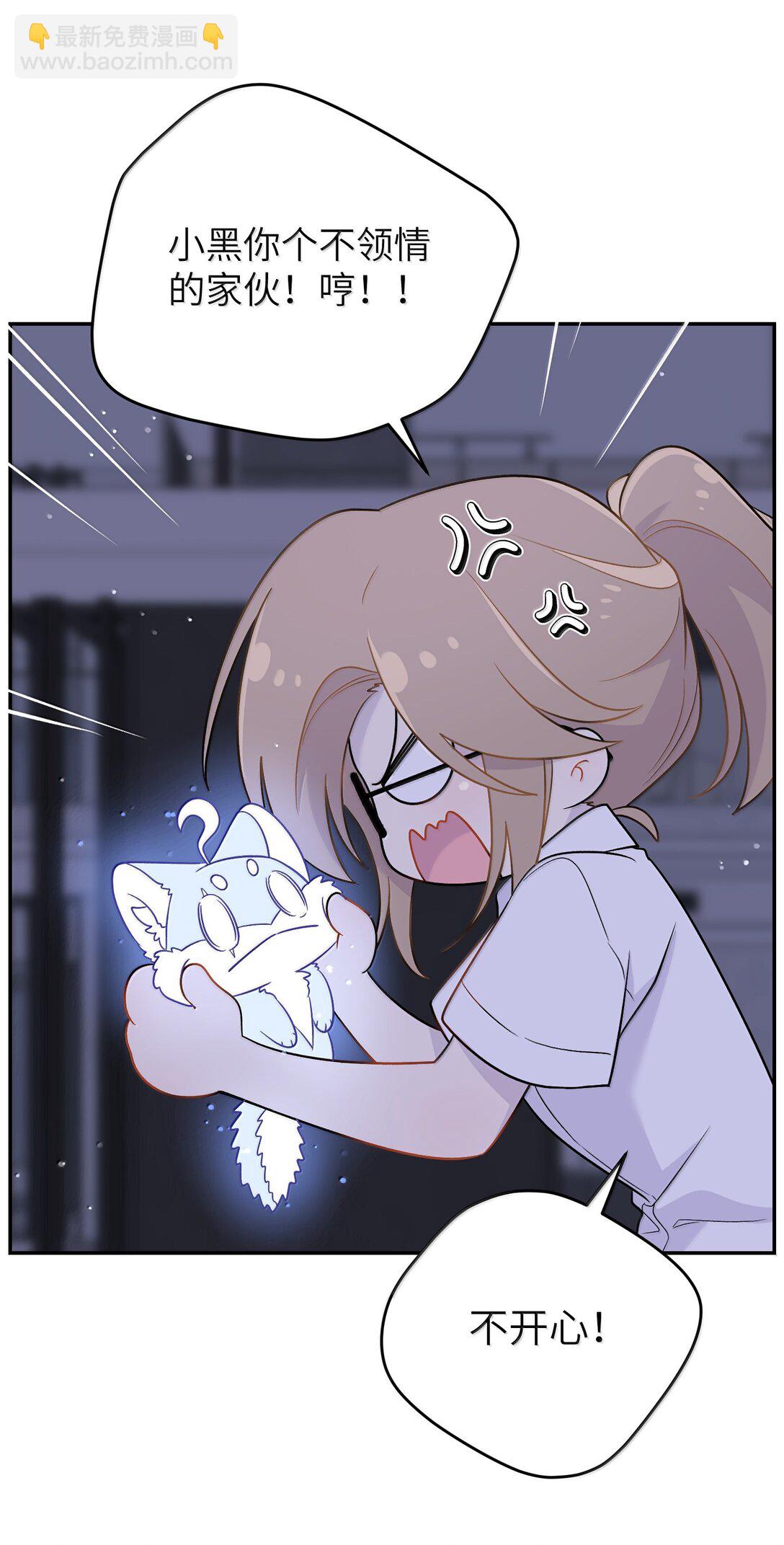 198 ！！！！？(1/2)-第209话