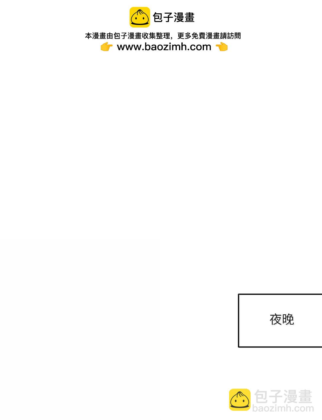 198 ！！！！？(1/2)-第209话