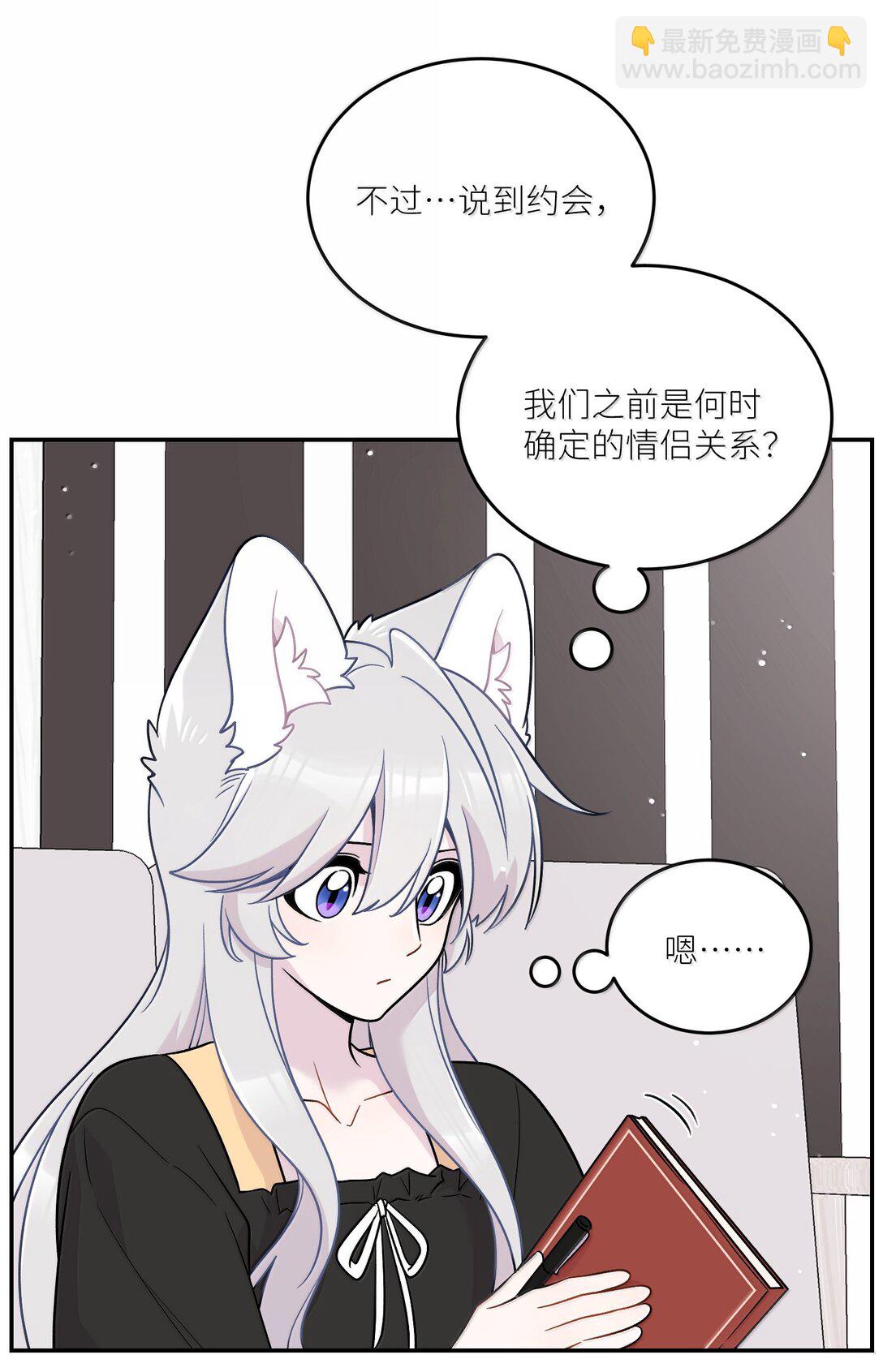 198 ！！！！？(1/2)-第209话