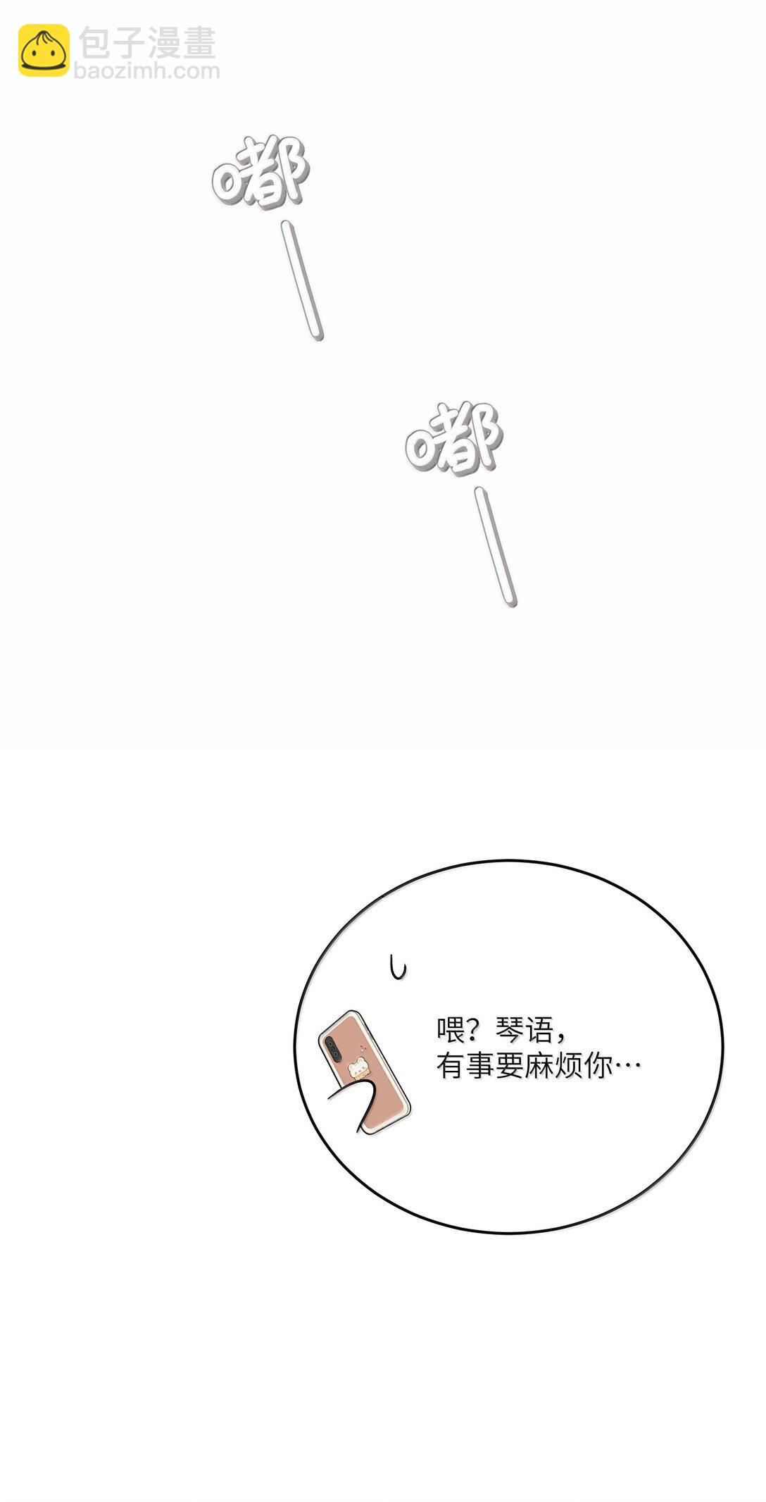 198 ！！！！？(1/2)-第209话