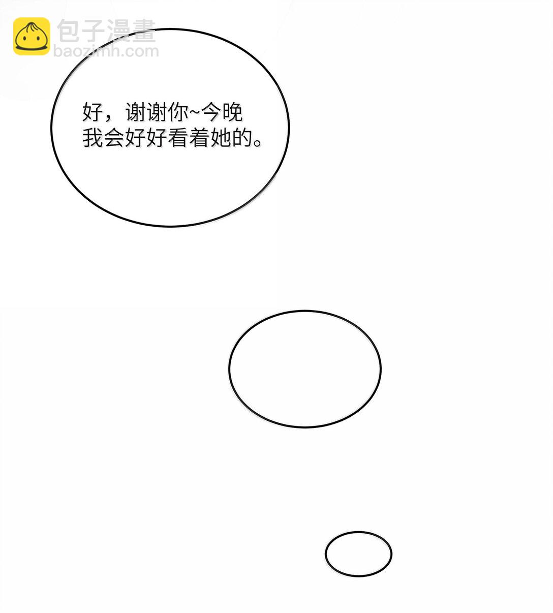 198 ！！！！？(1/2)-第209话
