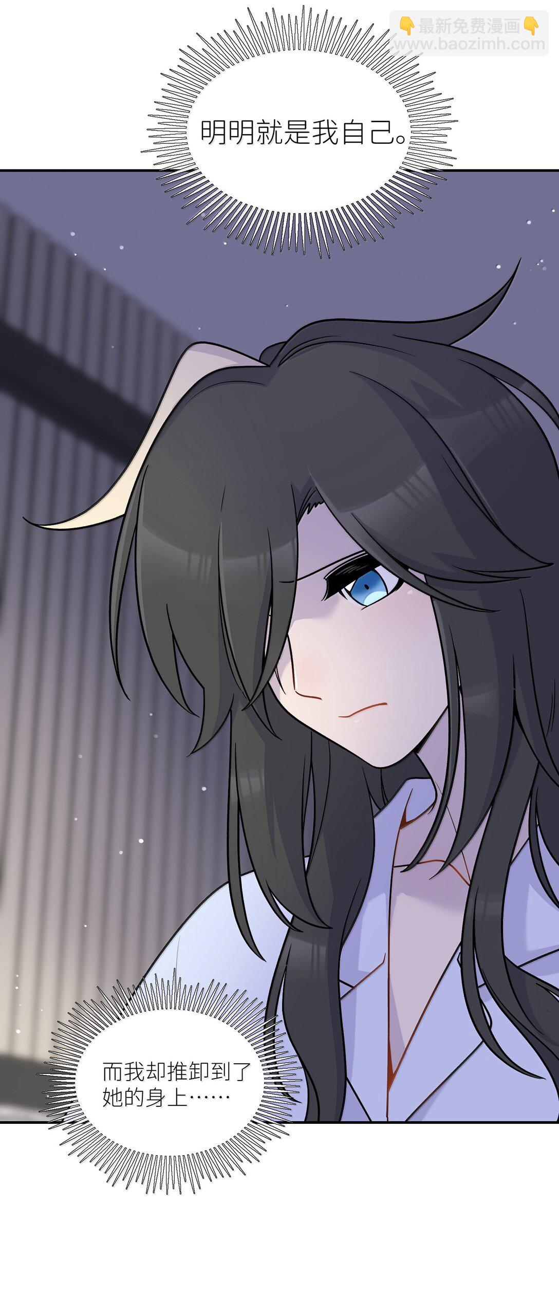 198 ！！！！？(1/2)-第209话