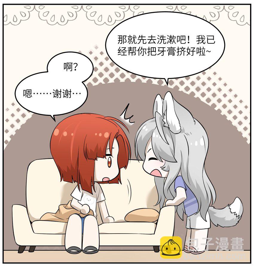 025 胆小吸血鬼-第25话