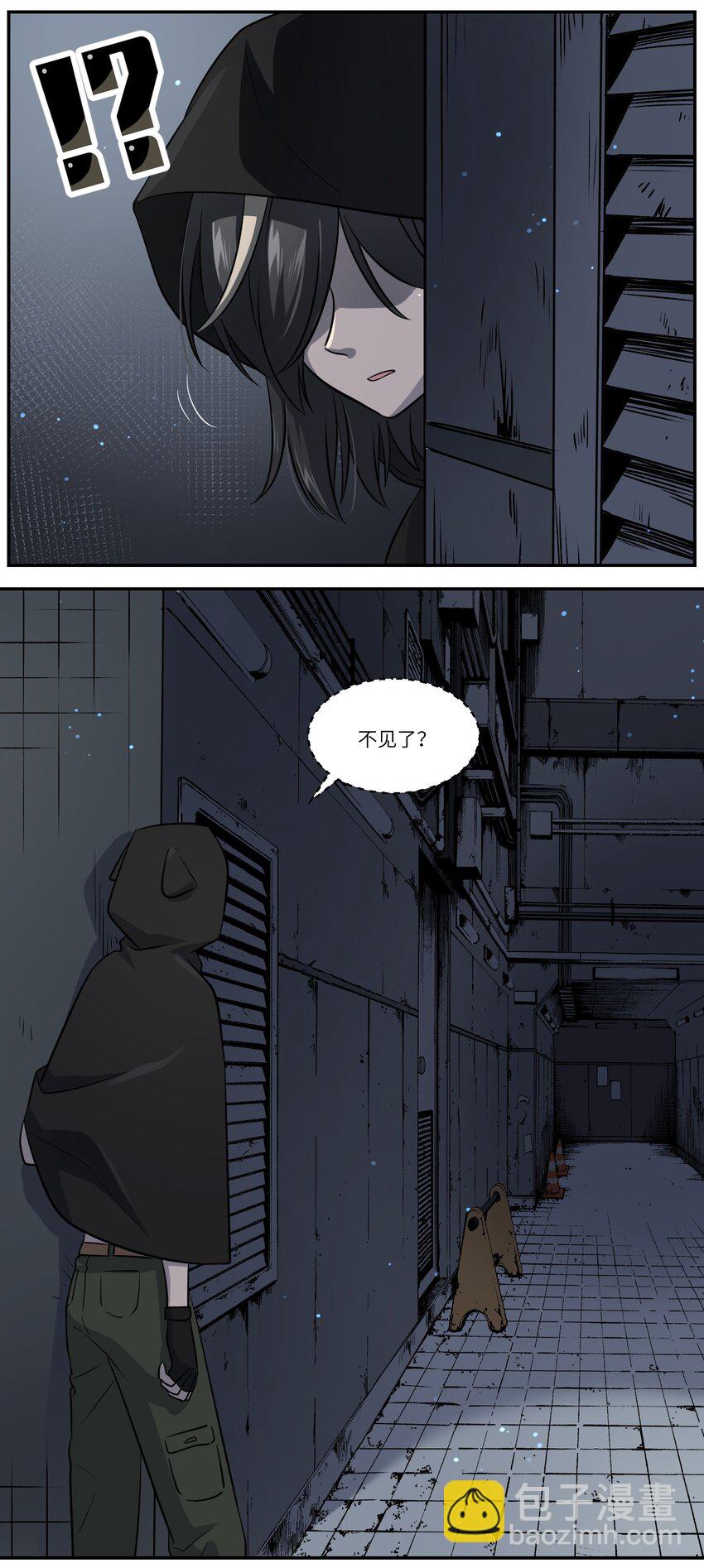027 跟踪者-第27话