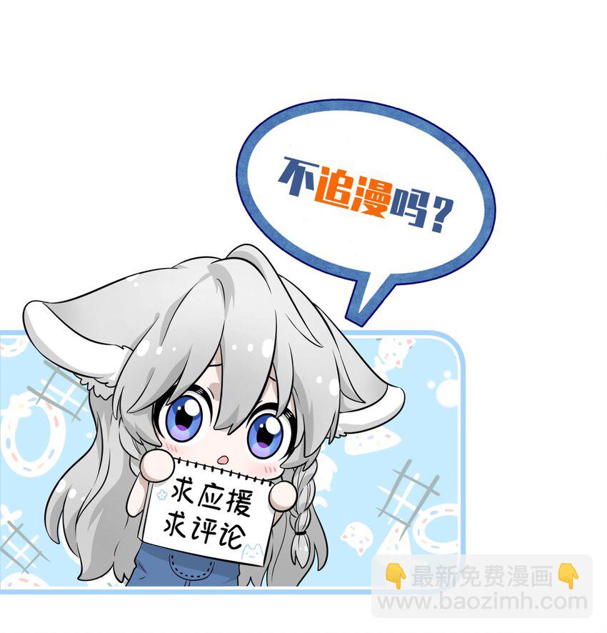 003 请享用我-第3话